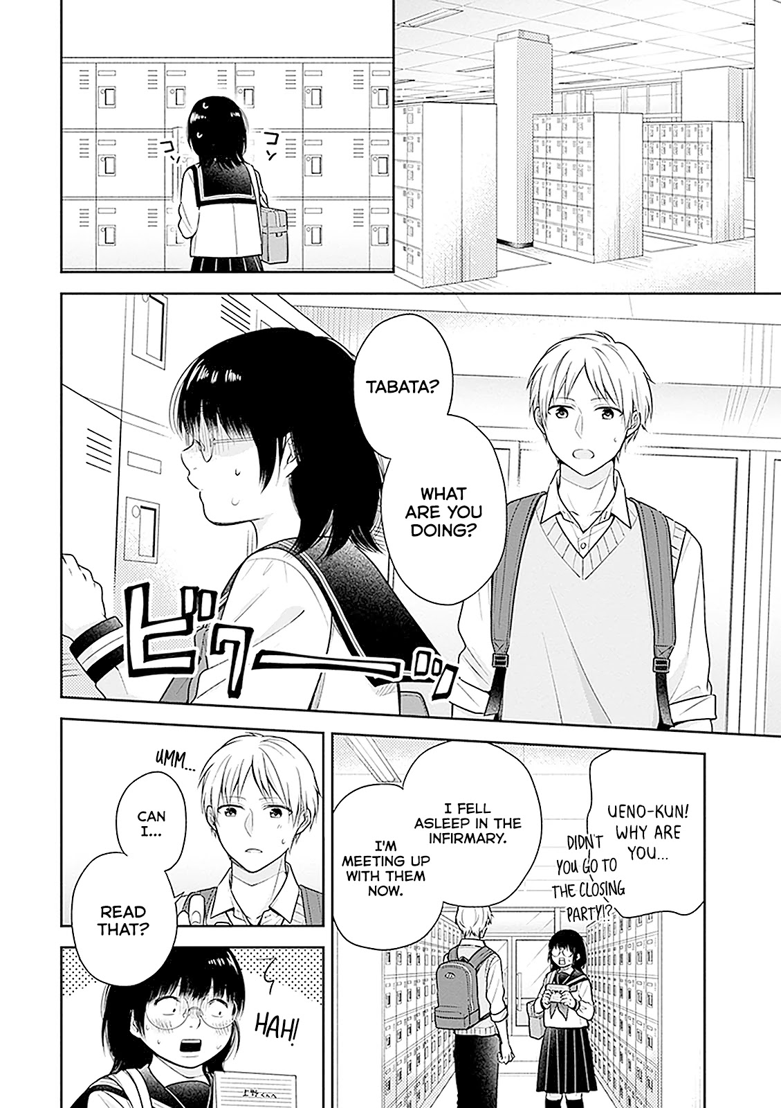 A Bouquet for an Ugly Girl. Chapter 12 page 27 - Chapter 12: The Sports Festival Of The Lower Caste 2