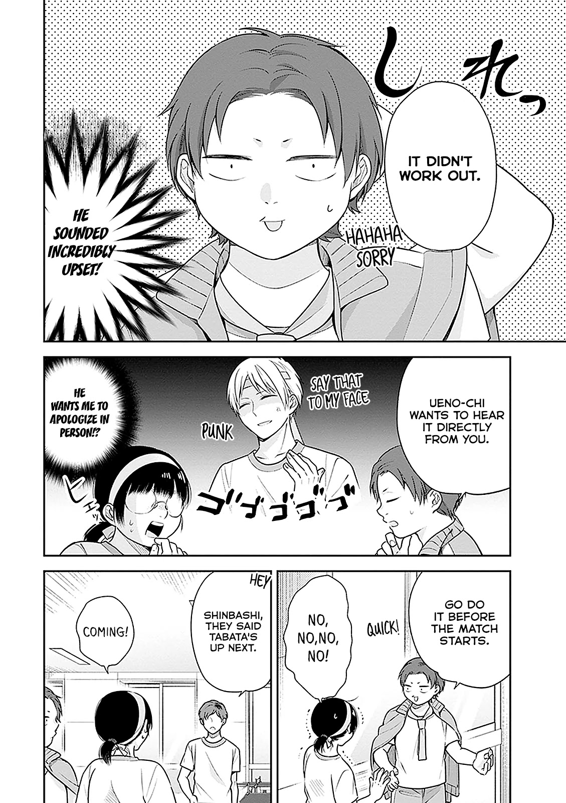 A Bouquet for an Ugly Girl. Chapter 12 page 6 - Chapter 12: The Sports Festival Of The Lower Caste 2