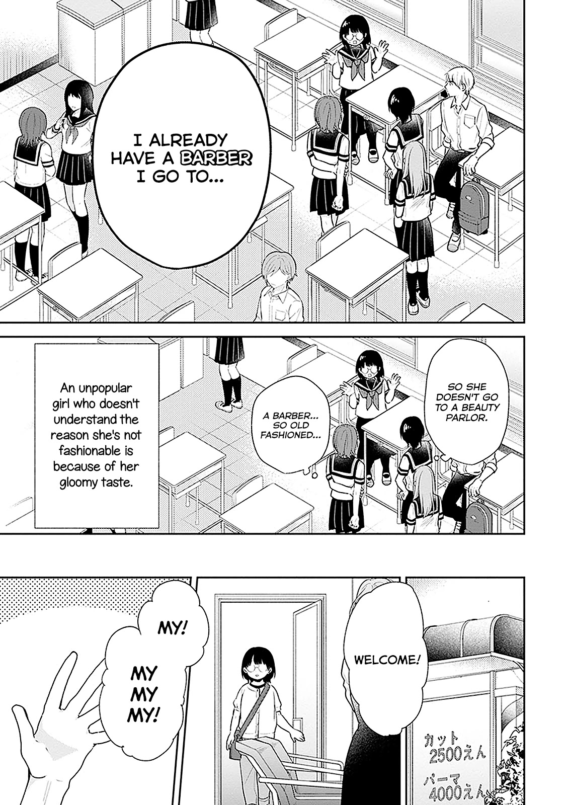 A Bouquet for an Ugly Girl. Chapter 13 page 11 - Chapter 13: Careful With Makeovers