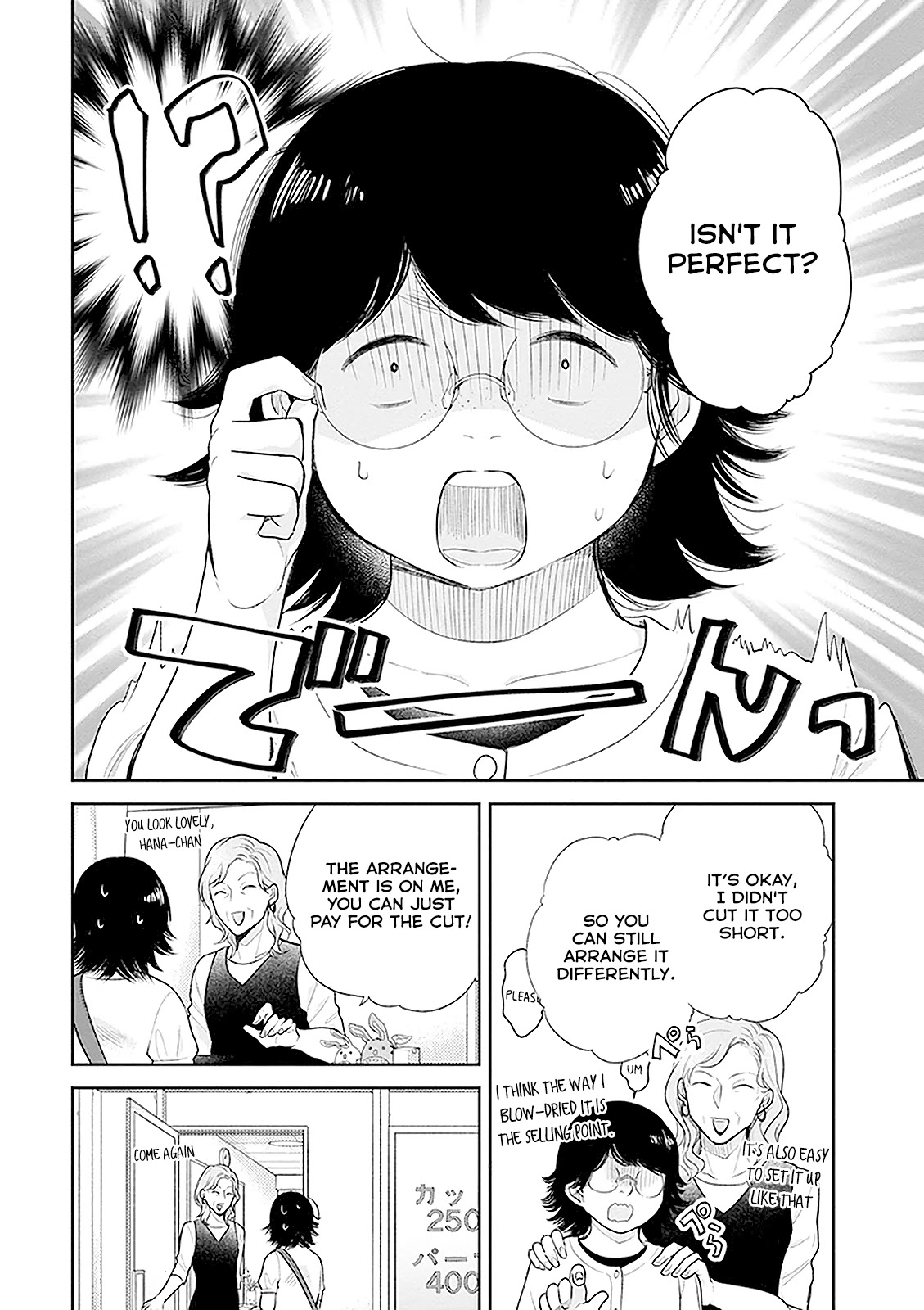A Bouquet for an Ugly Girl. Chapter 13 page 14 - Chapter 13: Careful With Makeovers