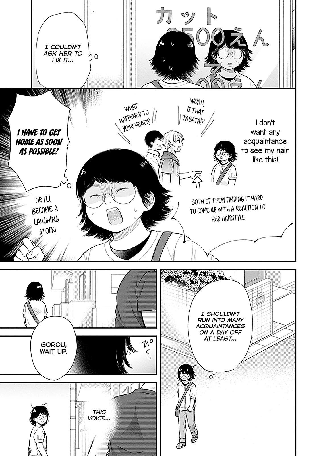 A Bouquet for an Ugly Girl. Chapter 13 page 15 - Chapter 13: Careful With Makeovers