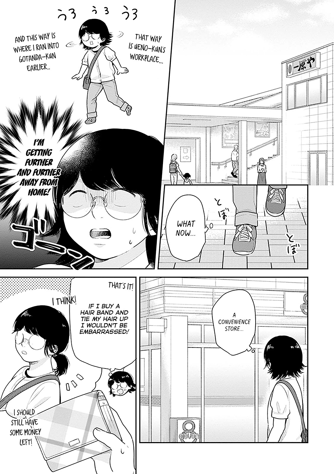 A Bouquet for an Ugly Girl. Chapter 13 page 19 - Chapter 13: Careful With Makeovers