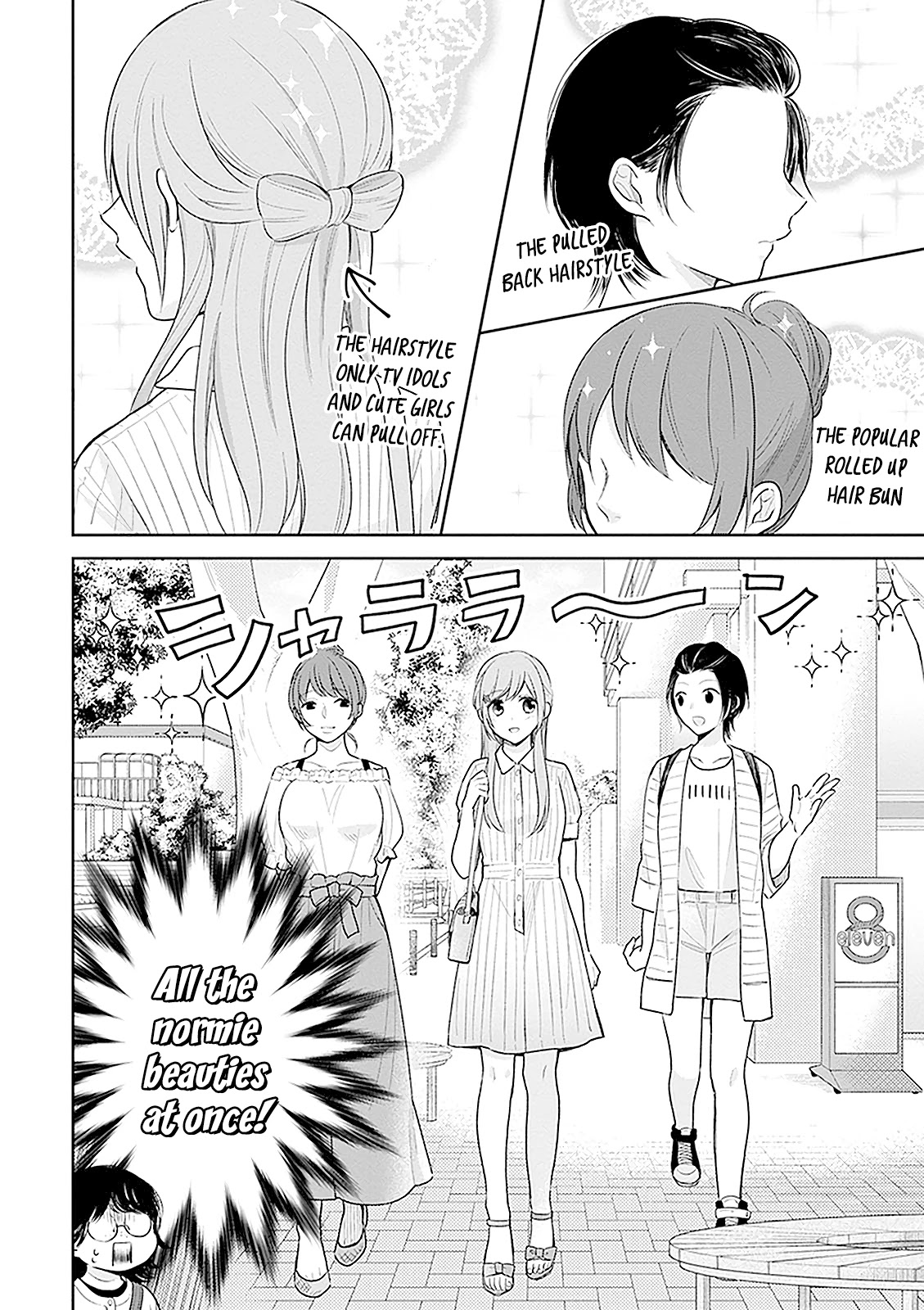 A Bouquet for an Ugly Girl. Chapter 13 page 24 - Chapter 13: Careful With Makeovers