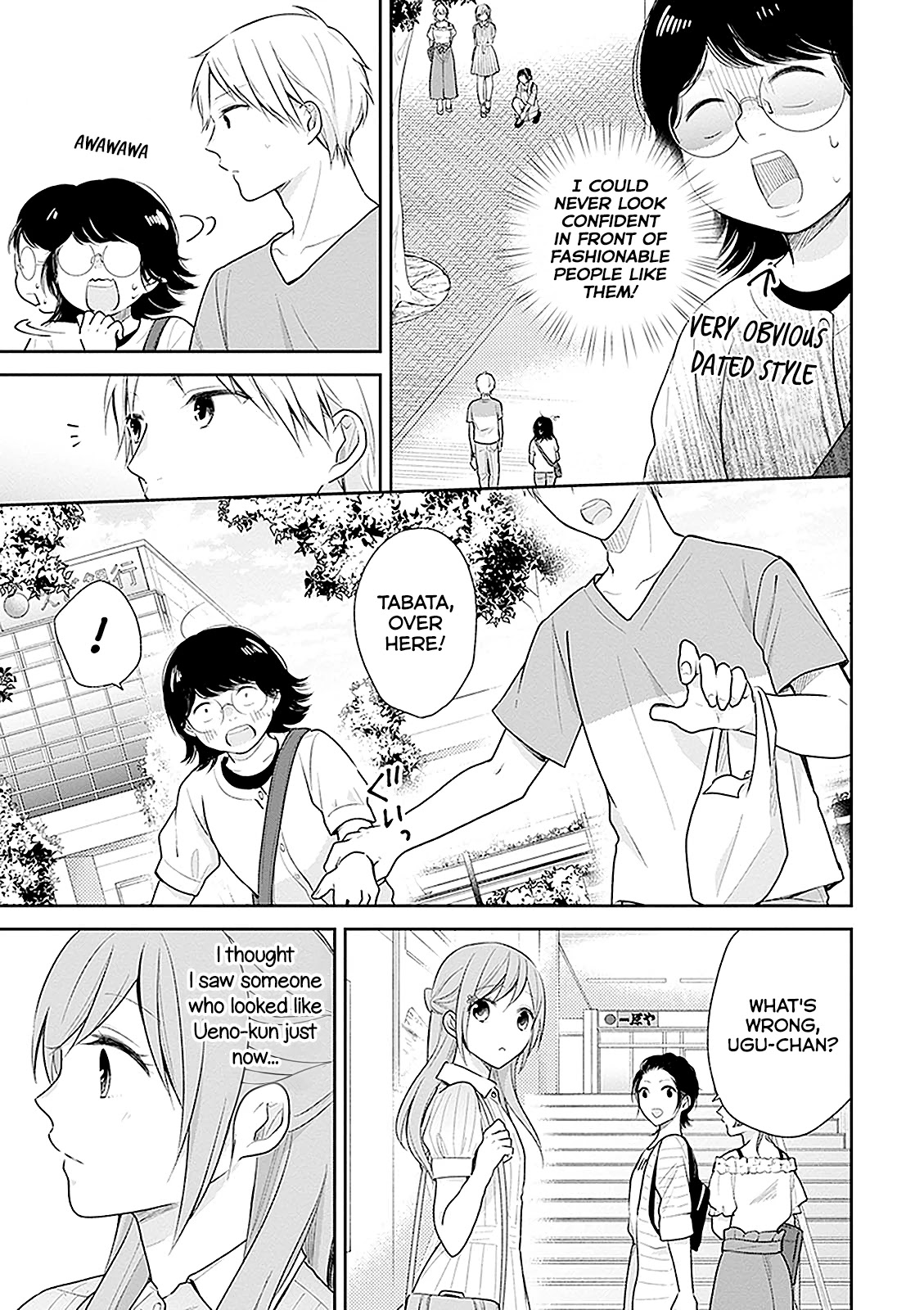 A Bouquet for an Ugly Girl. Chapter 13 page 25 - Chapter 13: Careful With Makeovers