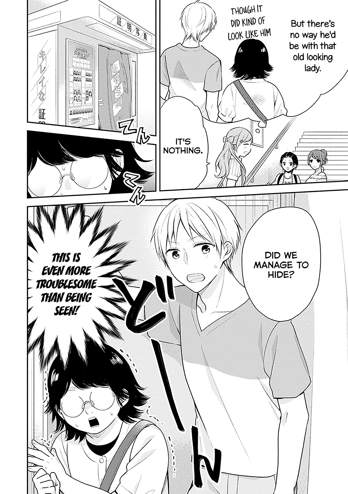 A Bouquet for an Ugly Girl. Chapter 13 page 26 - Chapter 13: Careful With Makeovers