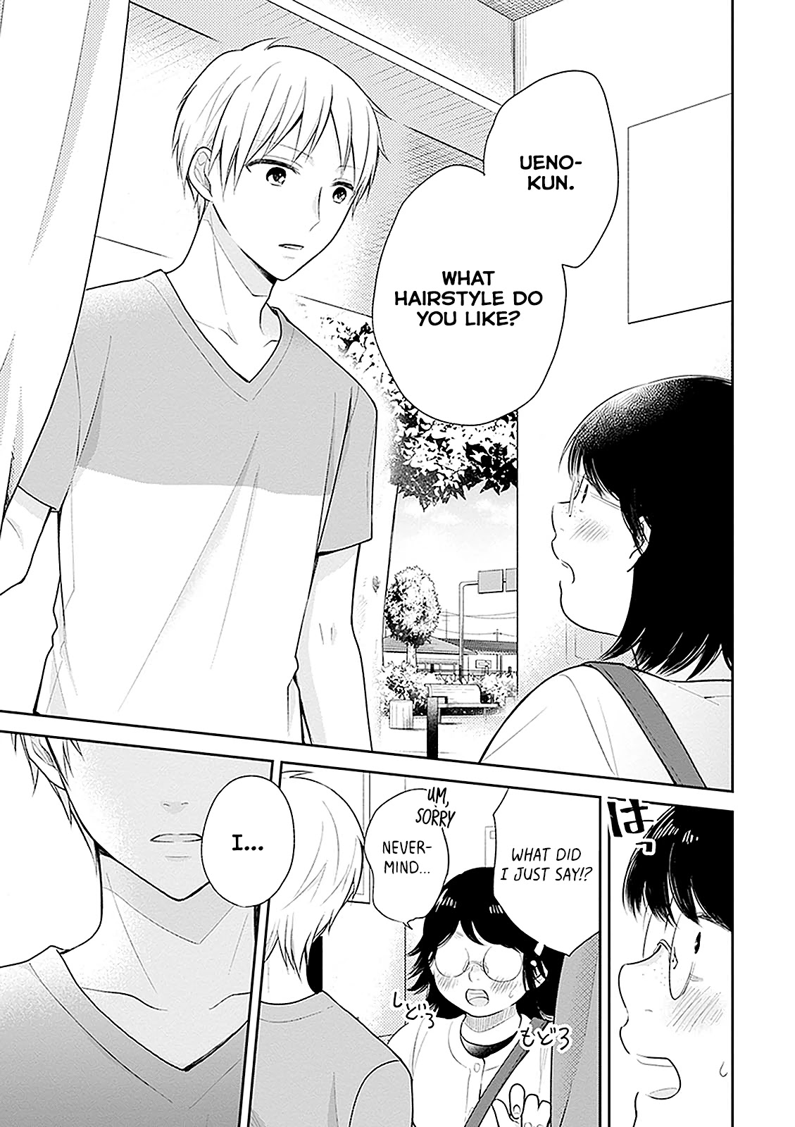 A Bouquet for an Ugly Girl. Chapter 13 page 31 - Chapter 13: Careful With Makeovers
