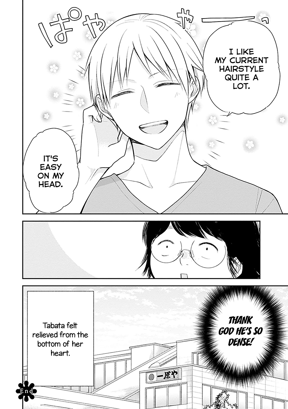 A Bouquet for an Ugly Girl. Chapter 13 page 32 - Chapter 13: Careful With Makeovers