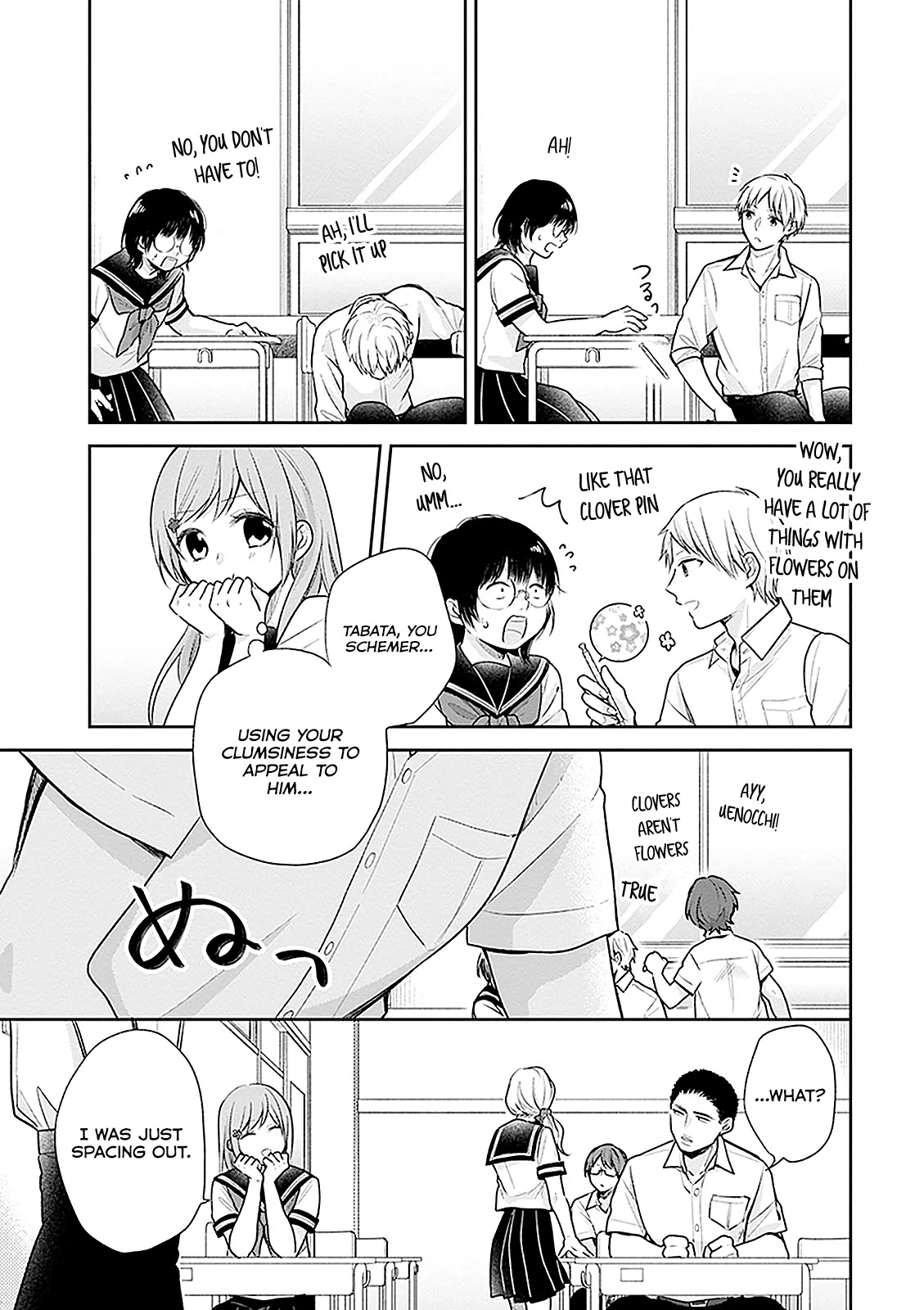 A Bouquet for an Ugly Girl. Chapter 14 page 12 - Chapter 14: Girls Are A Pain