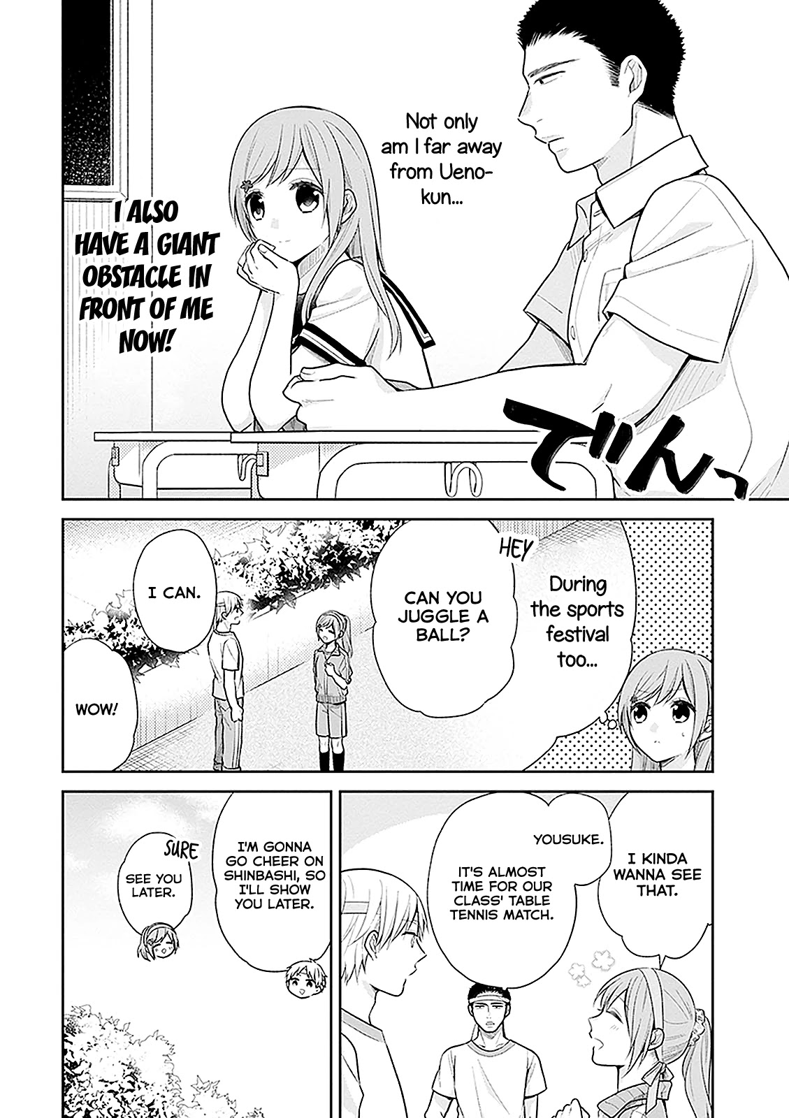 A Bouquet for an Ugly Girl. Chapter 14 page 13 - Chapter 14: Girls Are A Pain