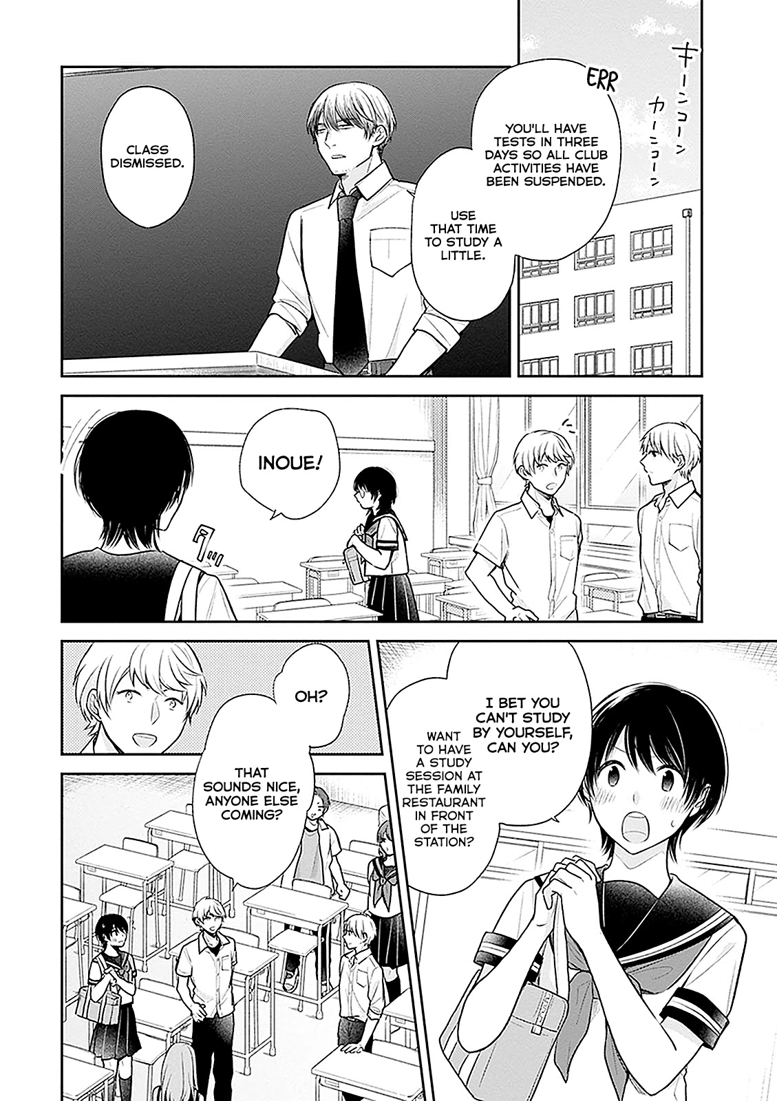 A Bouquet for an Ugly Girl. Chapter 14 page 15 - Chapter 14: Girls Are A Pain
