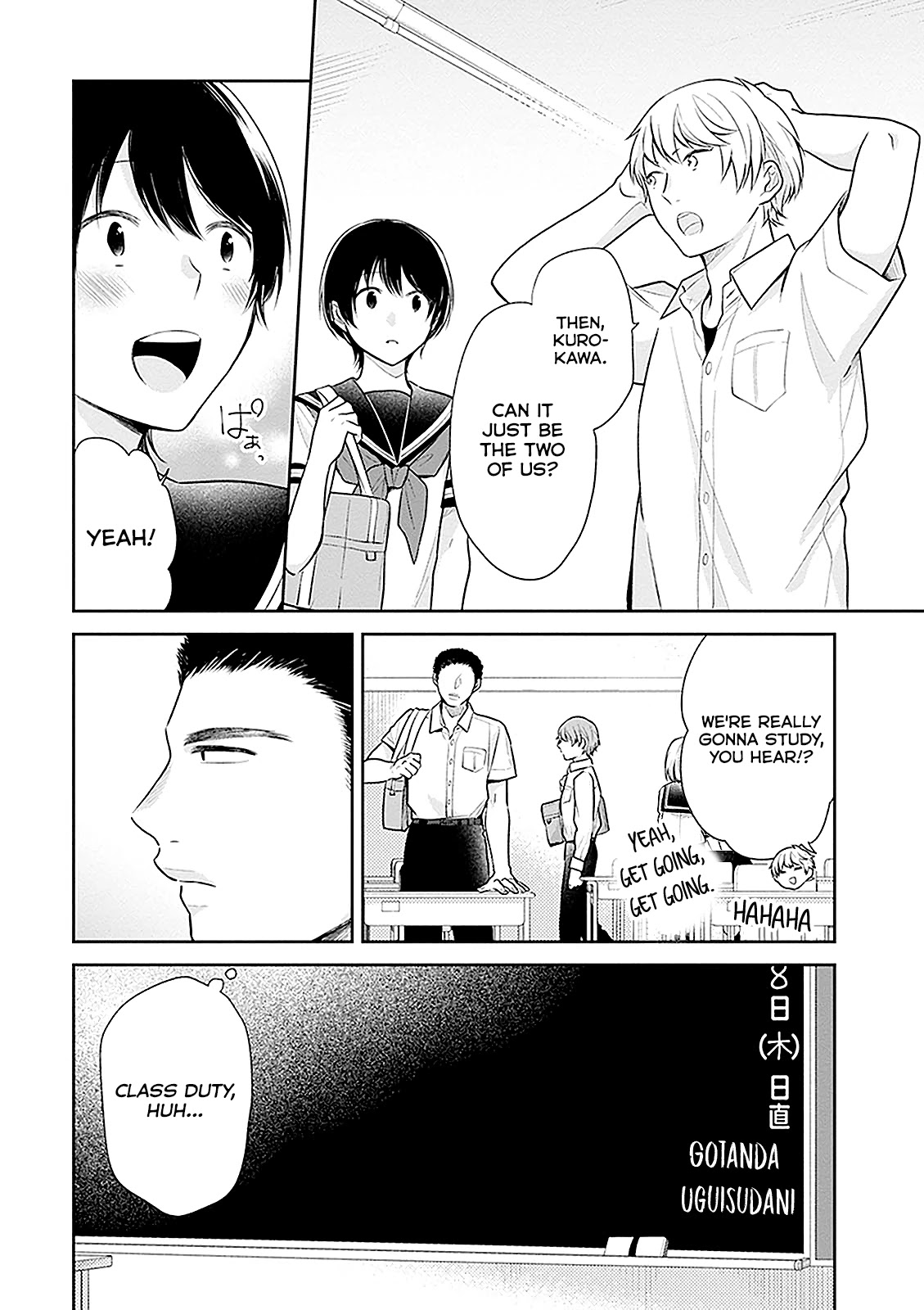 A Bouquet for an Ugly Girl. Chapter 14 page 17 - Chapter 14: Girls Are A Pain