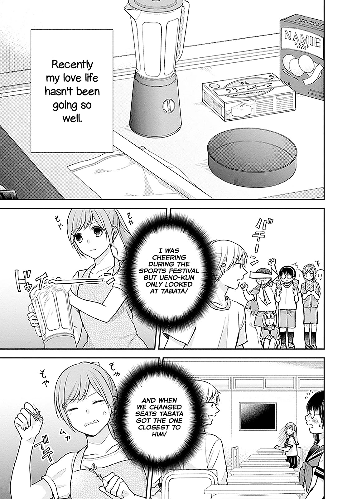 A Bouquet for an Ugly Girl. Chapter 14 page 2 - Chapter 14: Girls Are A Pain