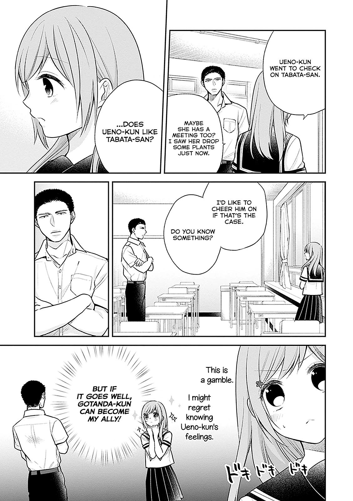 A Bouquet for an Ugly Girl. Chapter 14 page 26 - Chapter 14: Girls Are A Pain