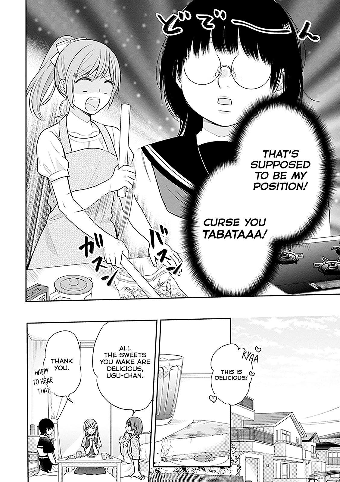 A Bouquet for an Ugly Girl. Chapter 14 page 3 - Chapter 14: Girls Are A Pain