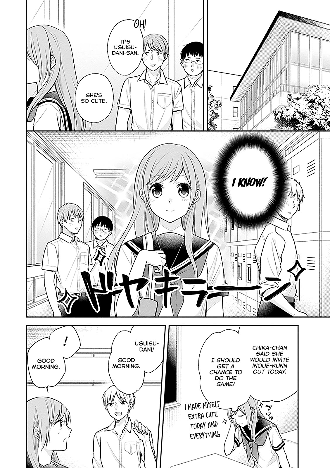 A Bouquet for an Ugly Girl. Chapter 14 page 7 - Chapter 14: Girls Are A Pain