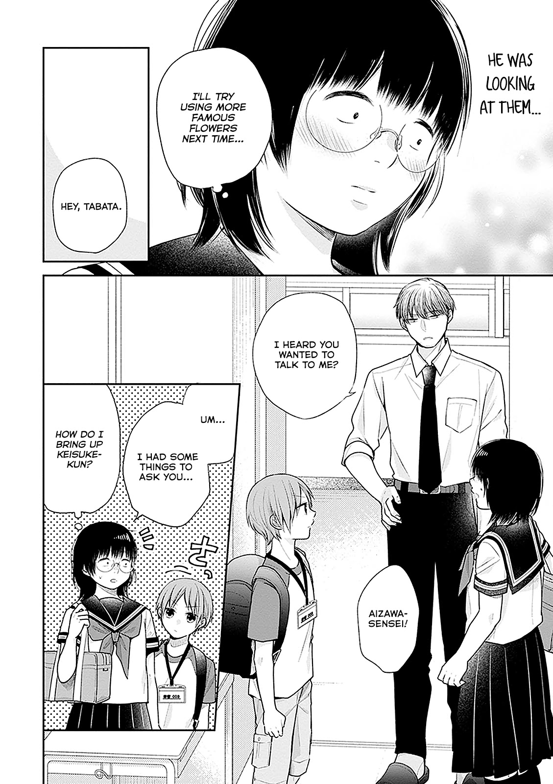 A Bouquet for an Ugly Girl. Chapter 15 page 18 - Chapter 15: The Flower That Was Left On The Shelf