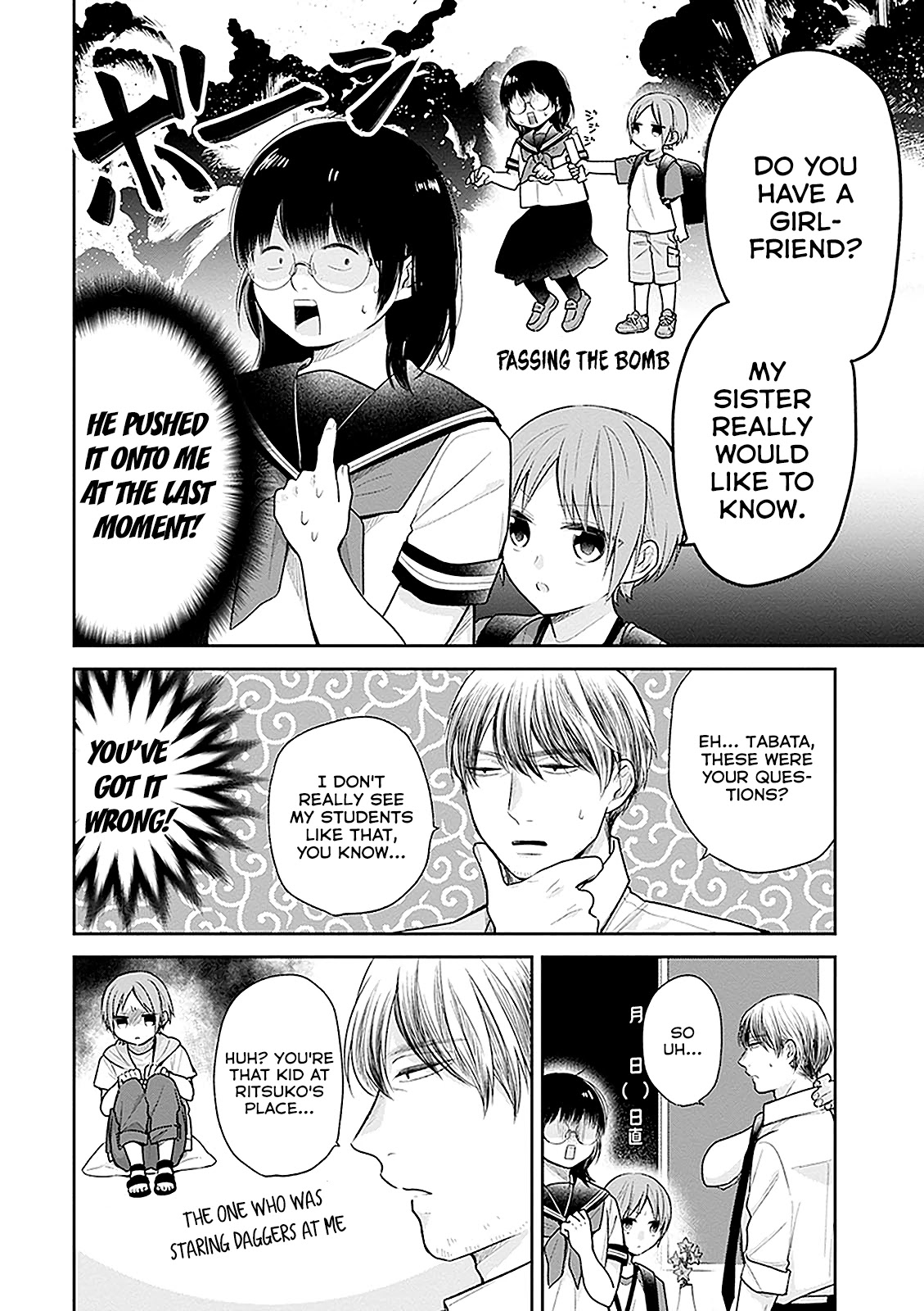 A Bouquet for an Ugly Girl. Chapter 15 page 20 - Chapter 15: The Flower That Was Left On The Shelf