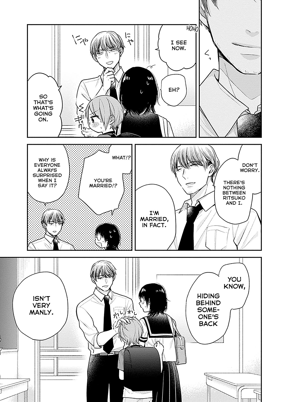 A Bouquet for an Ugly Girl. Chapter 15 page 21 - Chapter 15: The Flower That Was Left On The Shelf