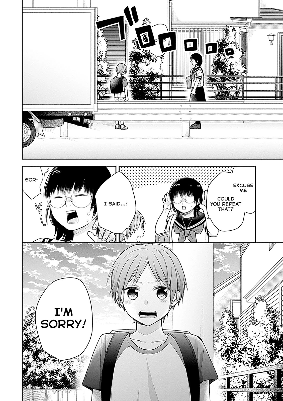 A Bouquet for an Ugly Girl. Chapter 15 page 24 - Chapter 15: The Flower That Was Left On The Shelf