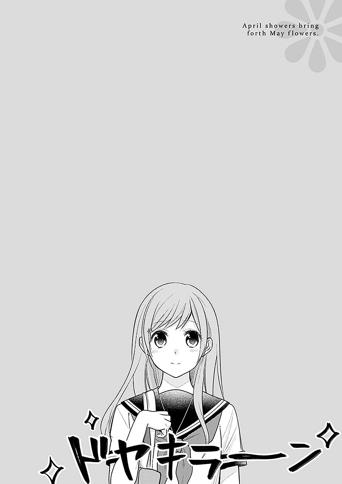 A Bouquet for an Ugly Girl. Chapter 15 page 32 - Chapter 15: The Flower That Was Left On The Shelf