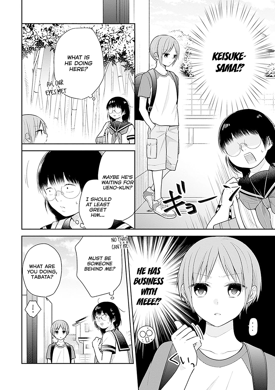 A Bouquet for an Ugly Girl. Chapter 15 page 8 - Chapter 15: The Flower That Was Left On The Shelf