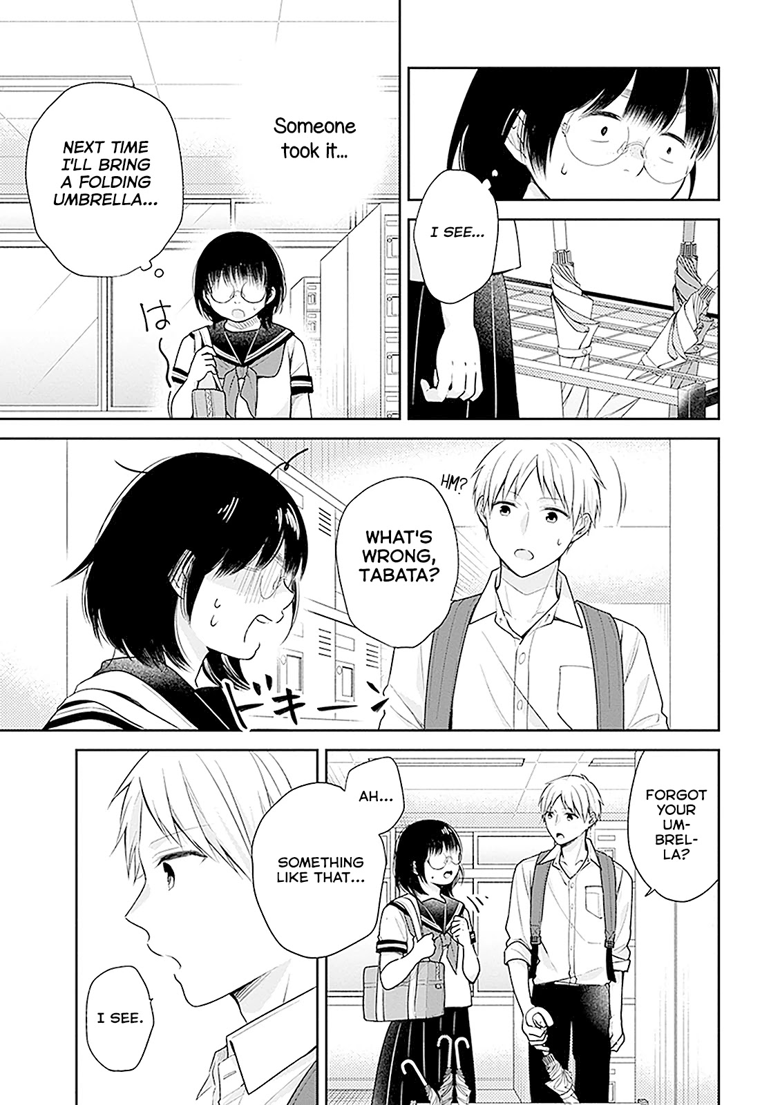A Bouquet for an Ugly Girl. Chapter 16 page 13 - Chapter 16: A Suffocating Summer
