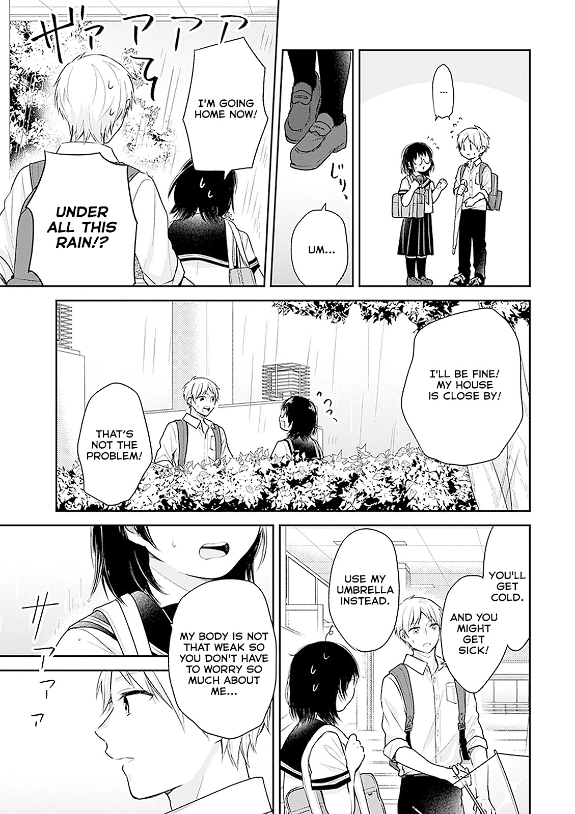 A Bouquet for an Ugly Girl. Chapter 16 page 15 - Chapter 16: A Suffocating Summer