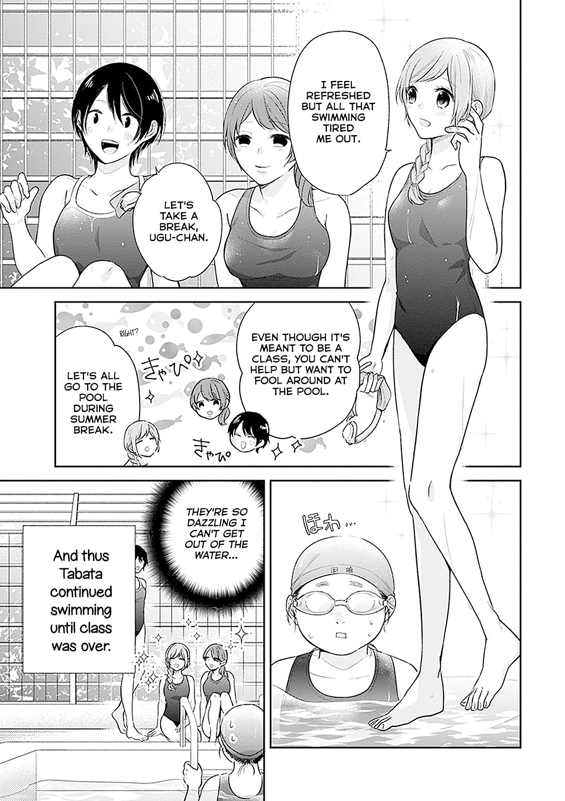 A Bouquet for an Ugly Girl. Chapter 16 page 3 - Chapter 16: A Suffocating Summer
