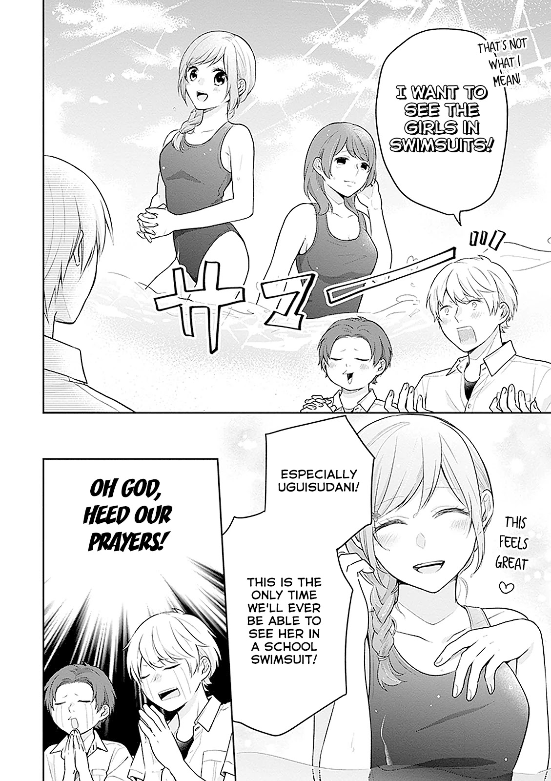 A Bouquet for an Ugly Girl. Chapter 16 page 6 - Chapter 16: A Suffocating Summer