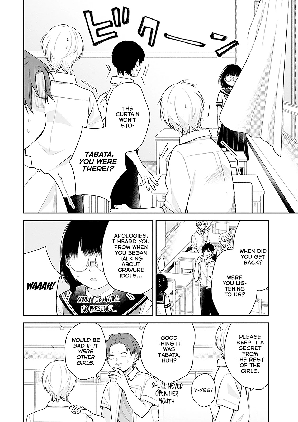 A Bouquet for an Ugly Girl. Chapter 16 page 8 - Chapter 16: A Suffocating Summer