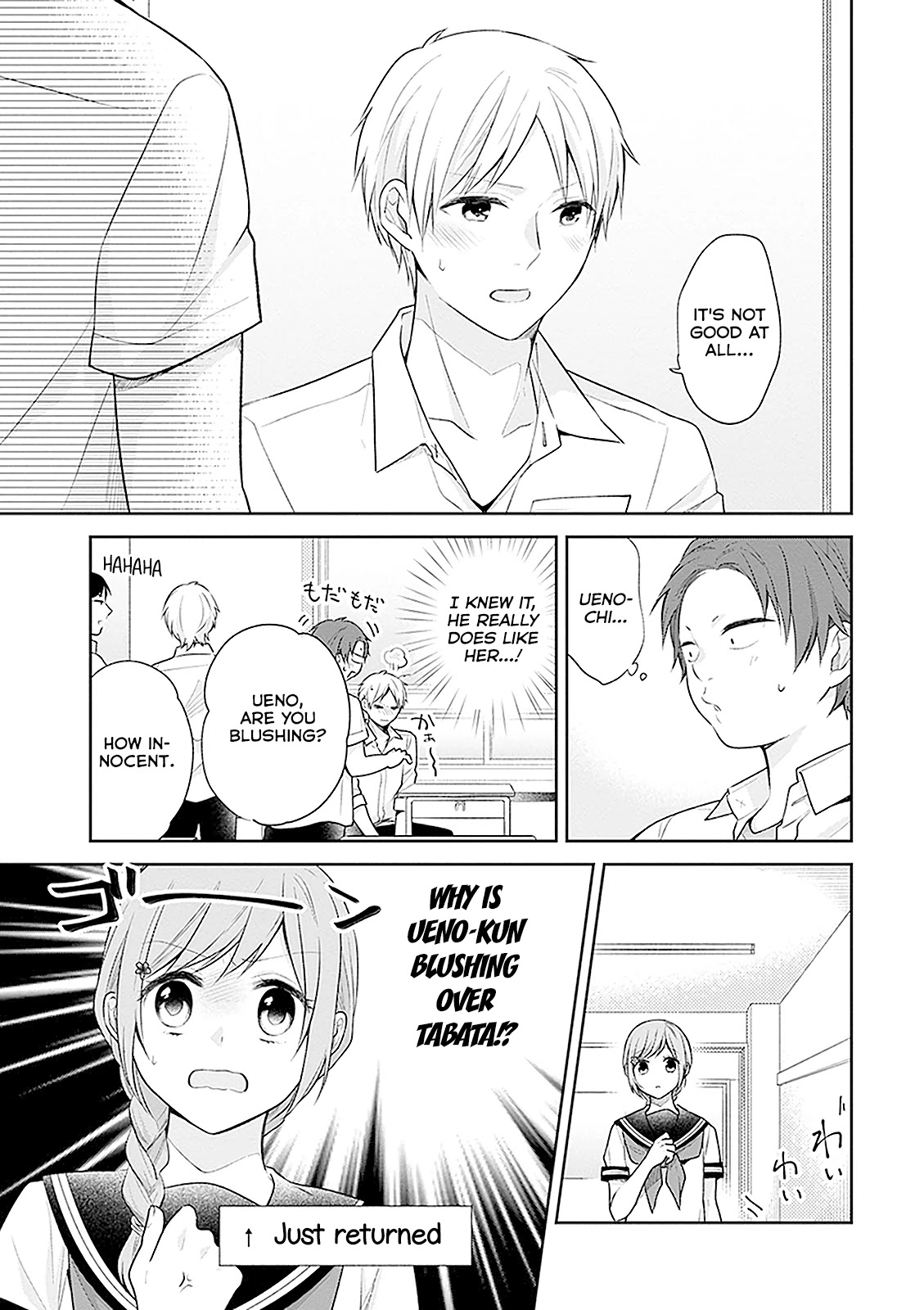 A Bouquet for an Ugly Girl. Chapter 16 page 9 - Chapter 16: A Suffocating Summer