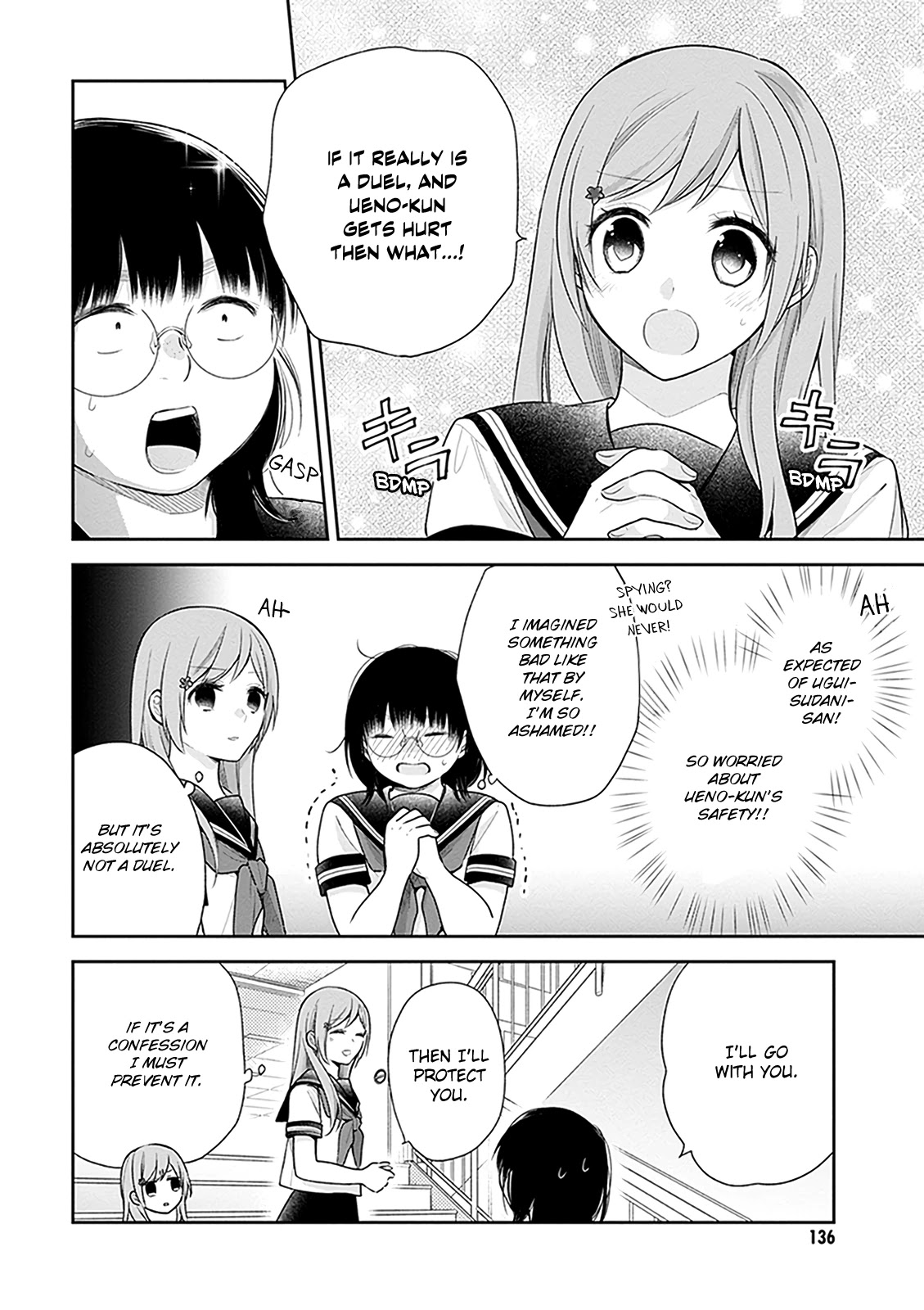 A Bouquet for an Ugly Girl. Chapter 17 page 14 - Chapter 17: Love, Please Don't Start