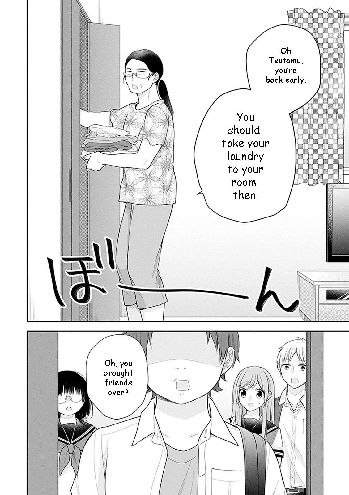 A Bouquet for an Ugly Girl. Chapter 18 page 13 - Chapter 18: Summer's Approaching Quickly