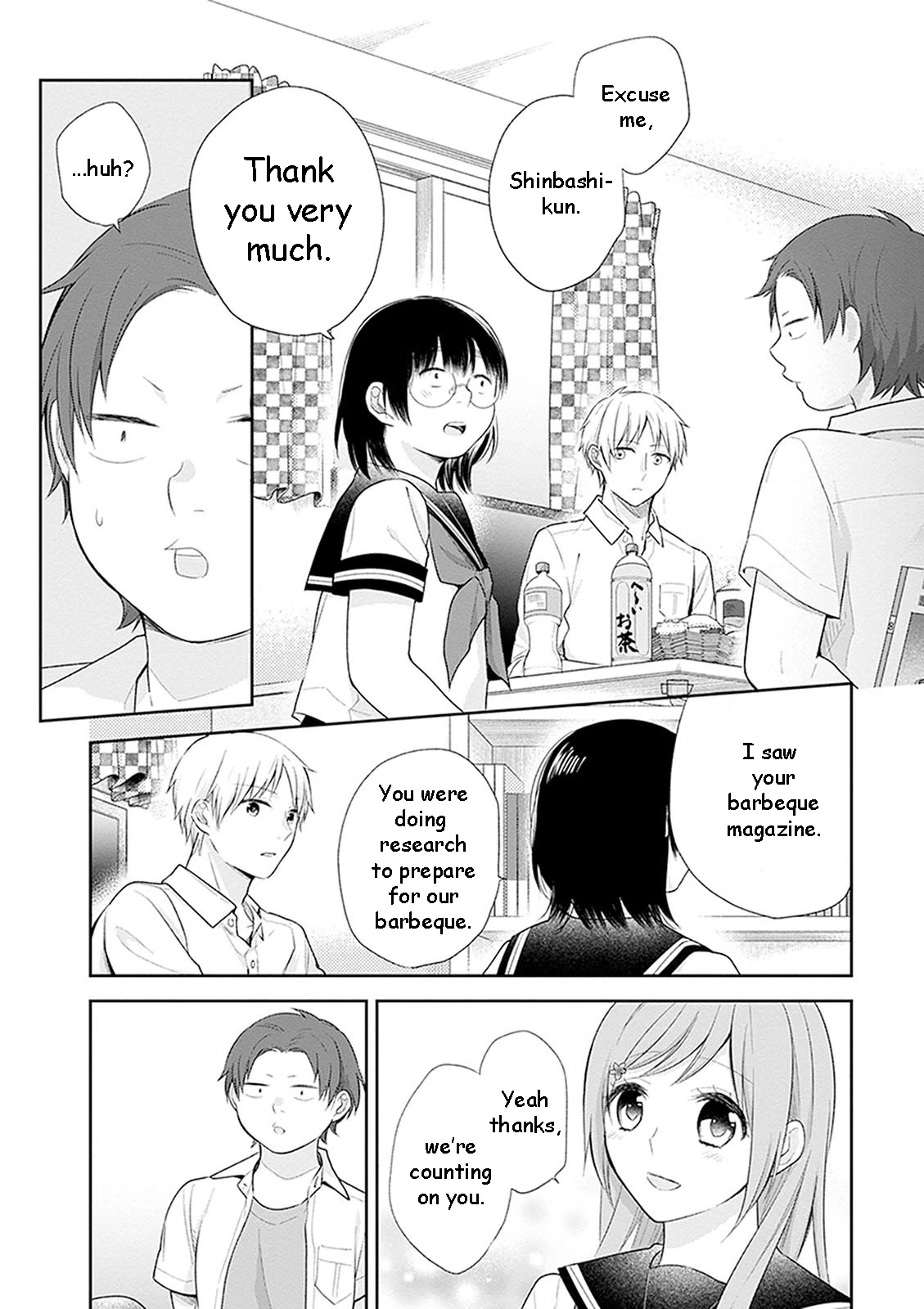 A Bouquet for an Ugly Girl. Chapter 18 page 18 - Chapter 18: Summer's Approaching Quickly