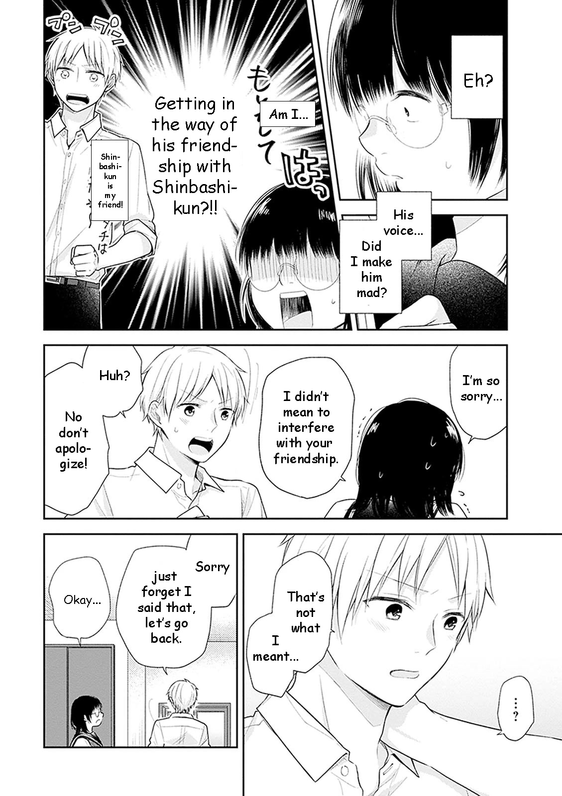 A Bouquet for an Ugly Girl. Chapter 18 page 23 - Chapter 18: Summer's Approaching Quickly