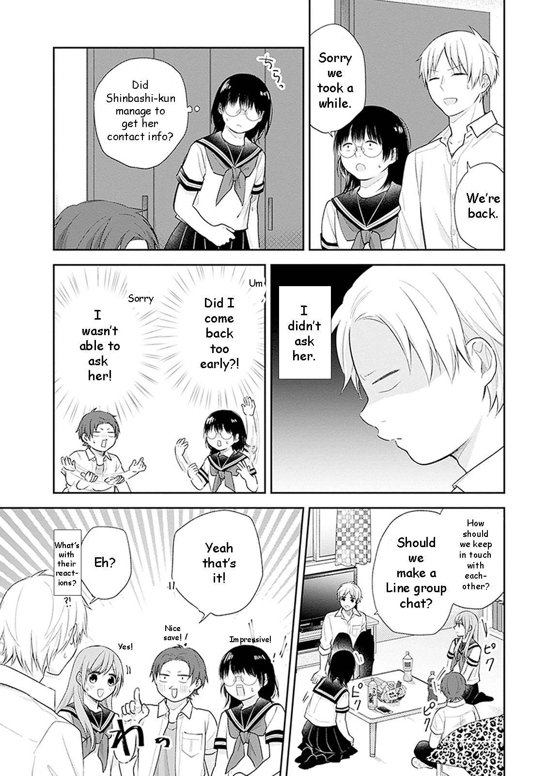 A Bouquet for an Ugly Girl. Chapter 18 page 24 - Chapter 18: Summer's Approaching Quickly