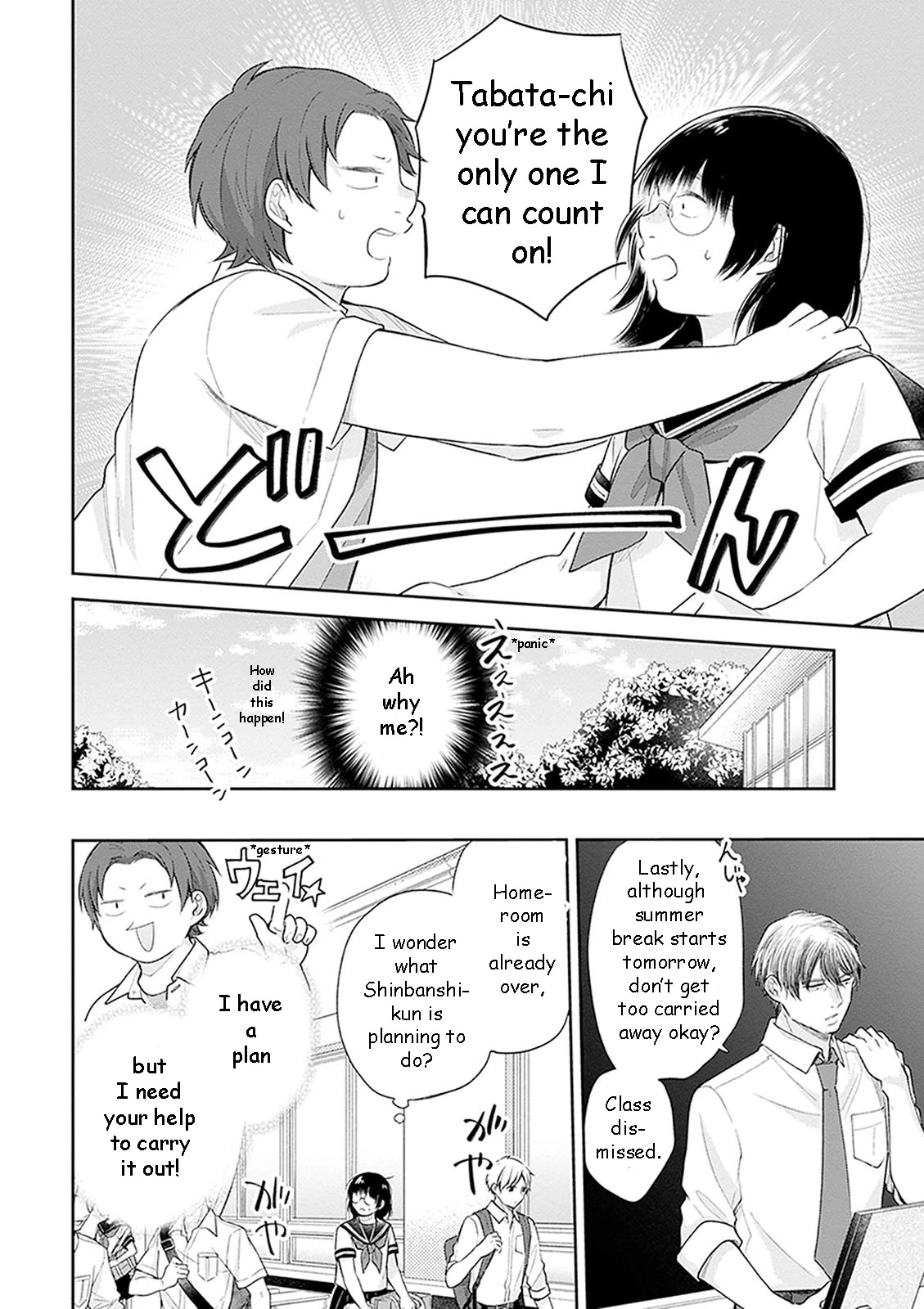 A Bouquet for an Ugly Girl. Chapter 18 page 7 - Chapter 18: Summer's Approaching Quickly