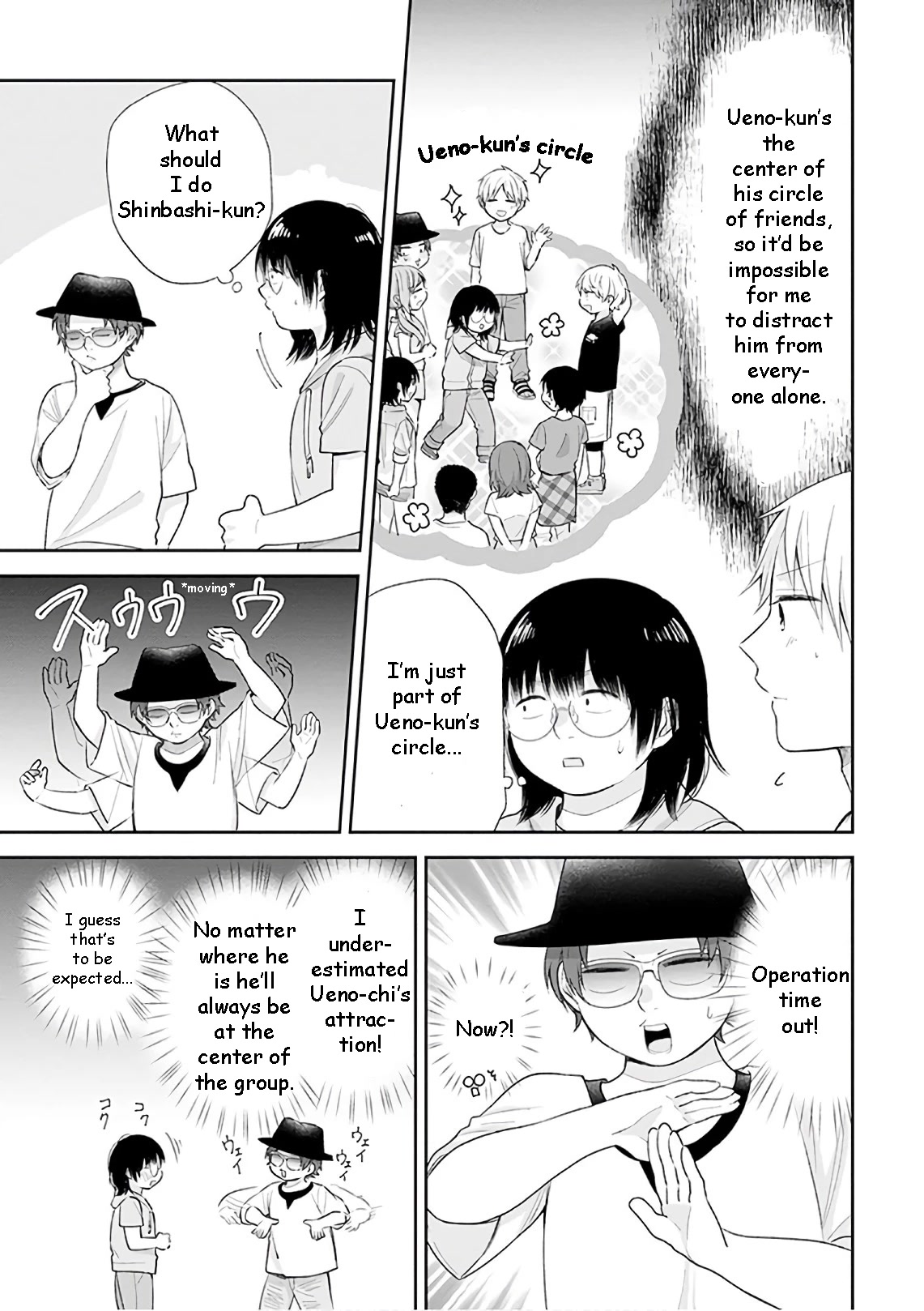 A Bouquet for an Ugly Girl. Chapter 19 page 10 - Chapter 19: Let's Go! Summer Vacation!