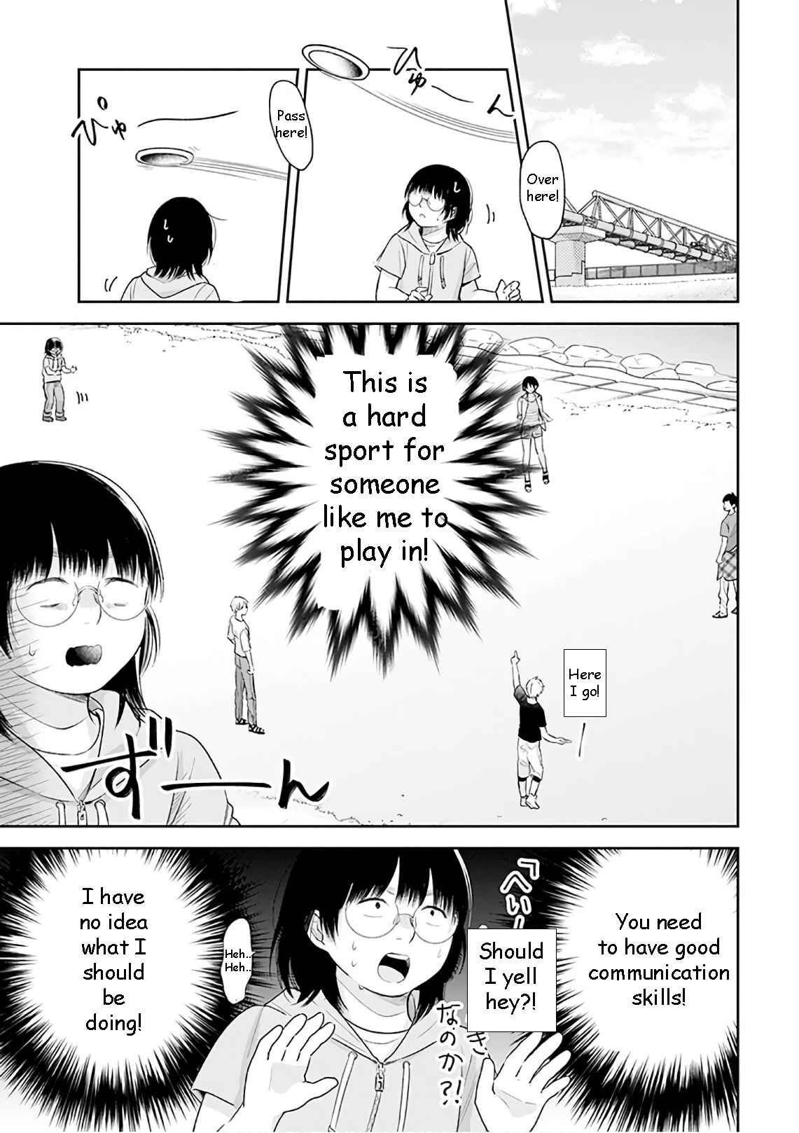 A Bouquet for an Ugly Girl. Chapter 19 page 12 - Chapter 19: Let's Go! Summer Vacation!