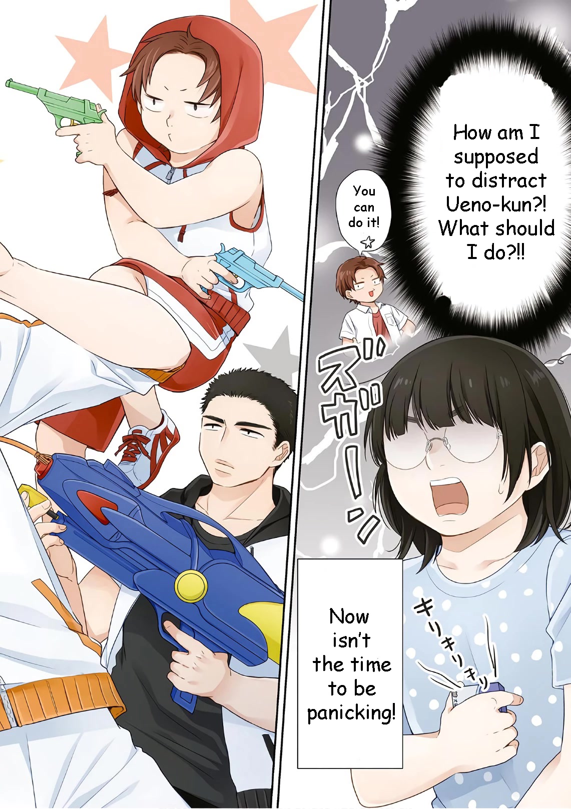 A Bouquet for an Ugly Girl. Chapter 19 page 2 - Chapter 19: Let's Go! Summer Vacation!