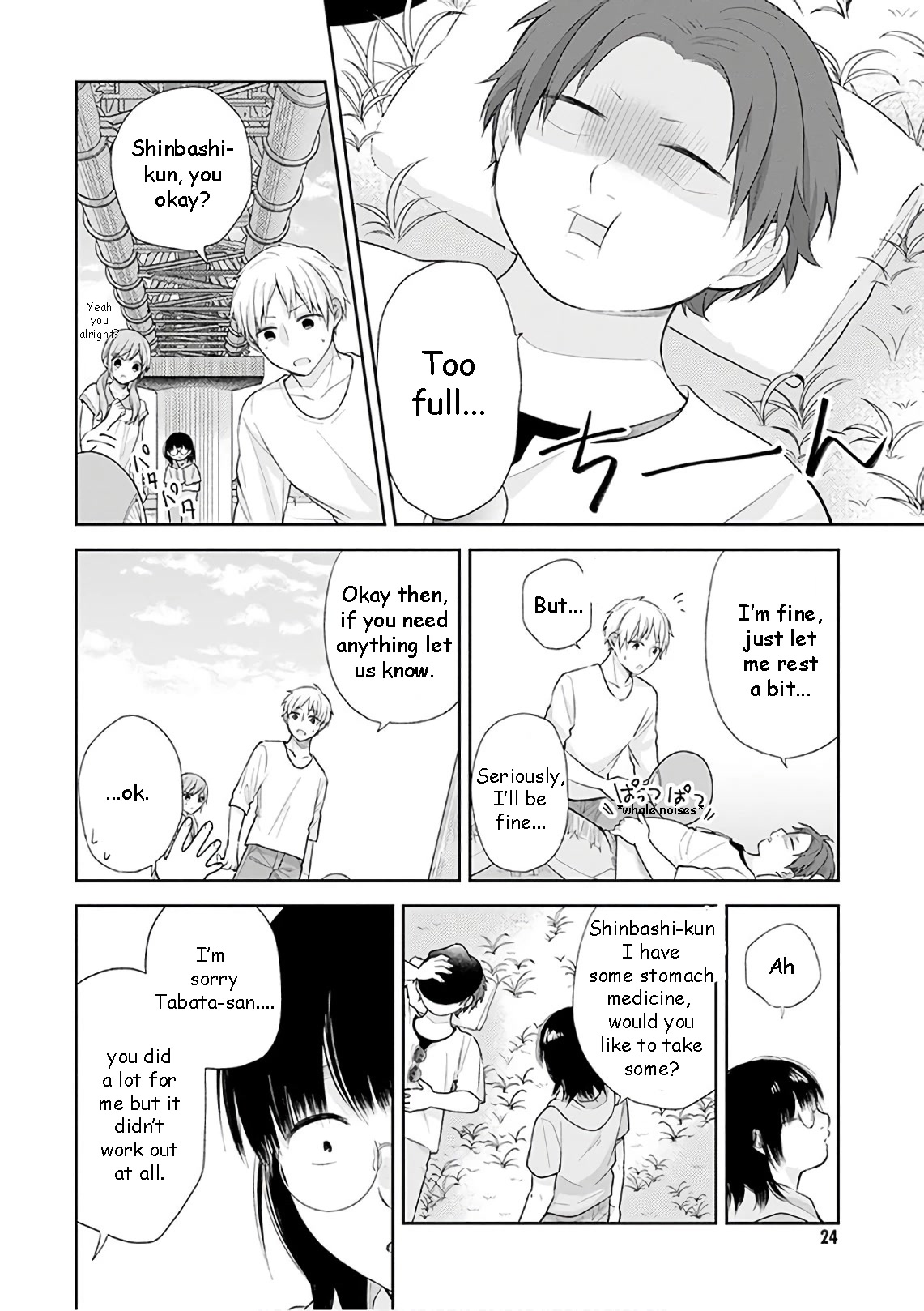 A Bouquet for an Ugly Girl. Chapter 19 page 23 - Chapter 19: Let's Go! Summer Vacation!