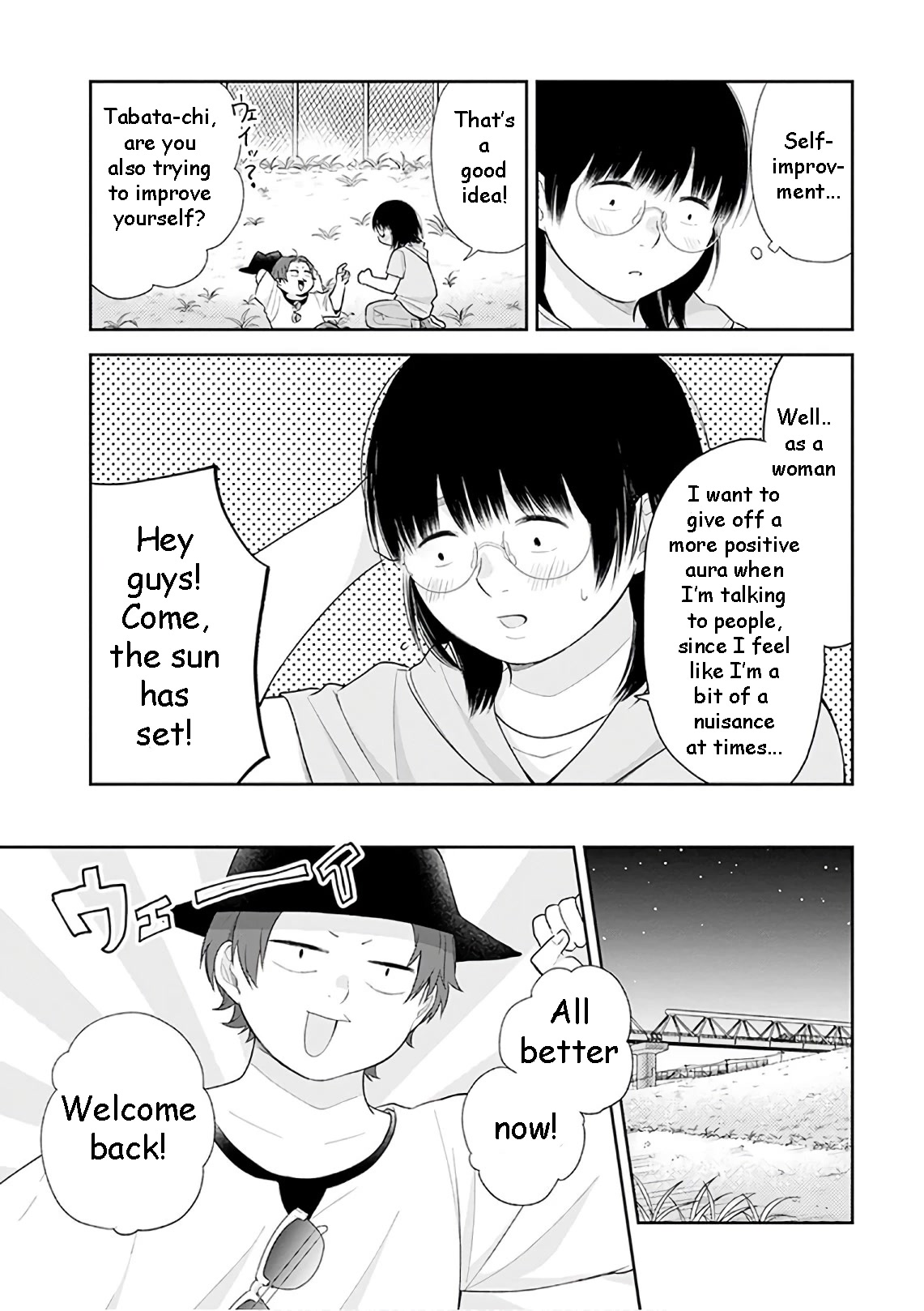 A Bouquet for an Ugly Girl. Chapter 19 page 26 - Chapter 19: Let's Go! Summer Vacation!