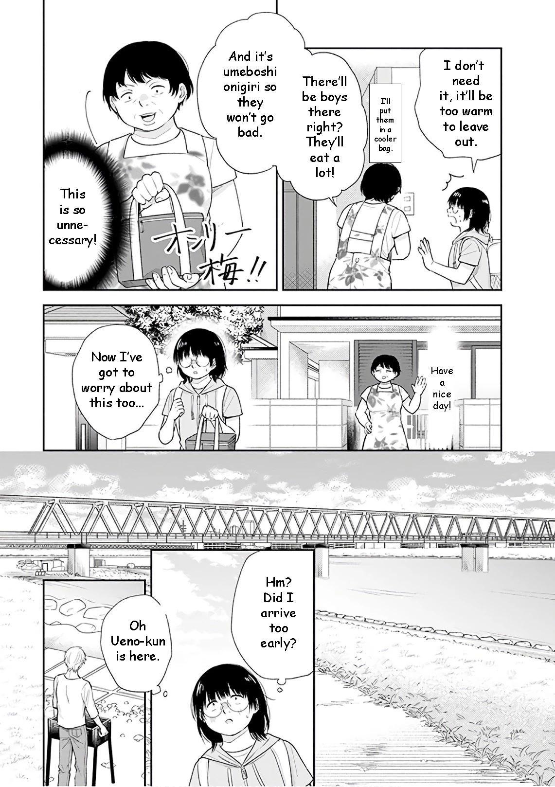 A Bouquet for an Ugly Girl. Chapter 19 page 5 - Chapter 19: Let's Go! Summer Vacation!