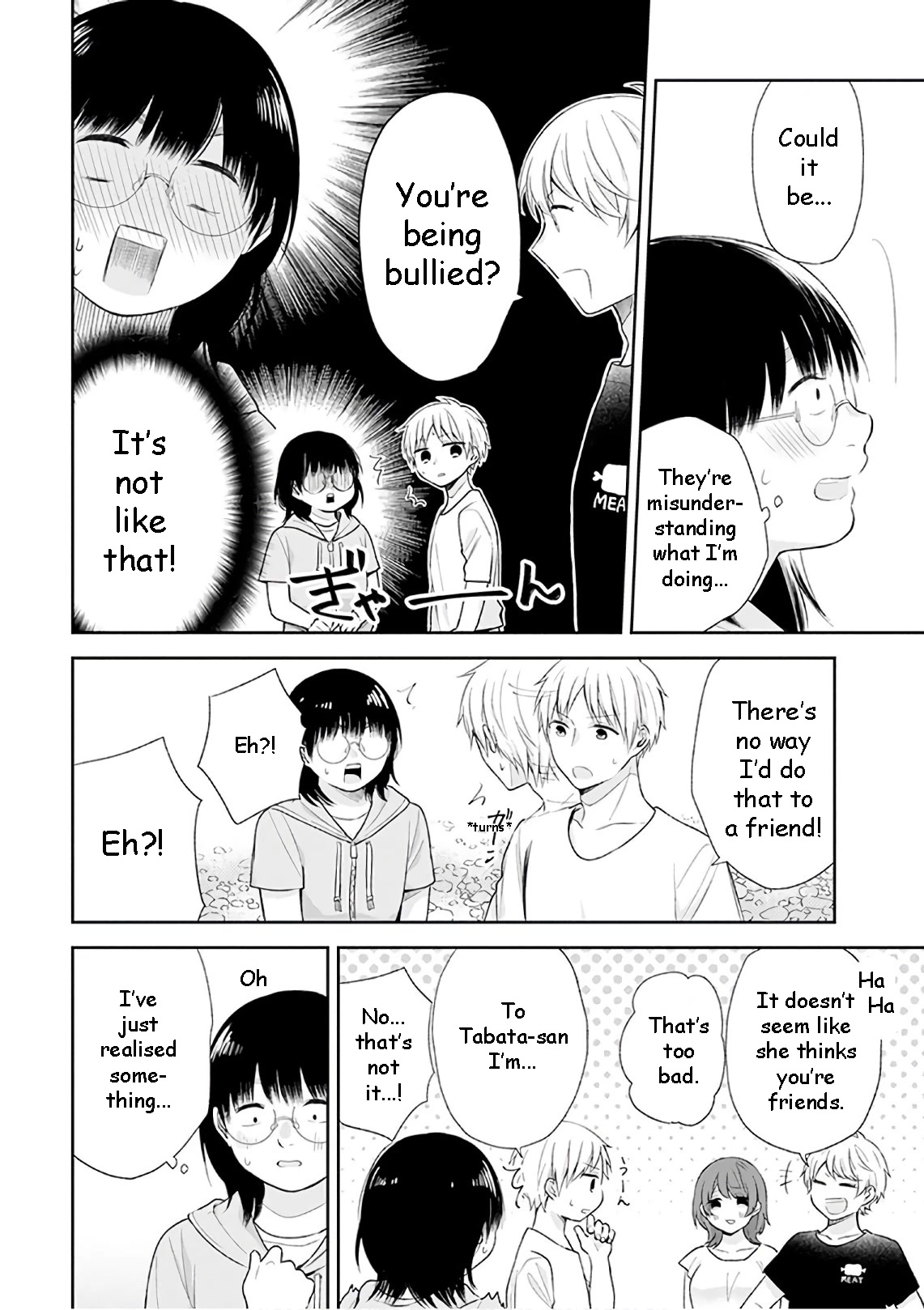A Bouquet for an Ugly Girl. Chapter 19 page 9 - Chapter 19: Let's Go! Summer Vacation!