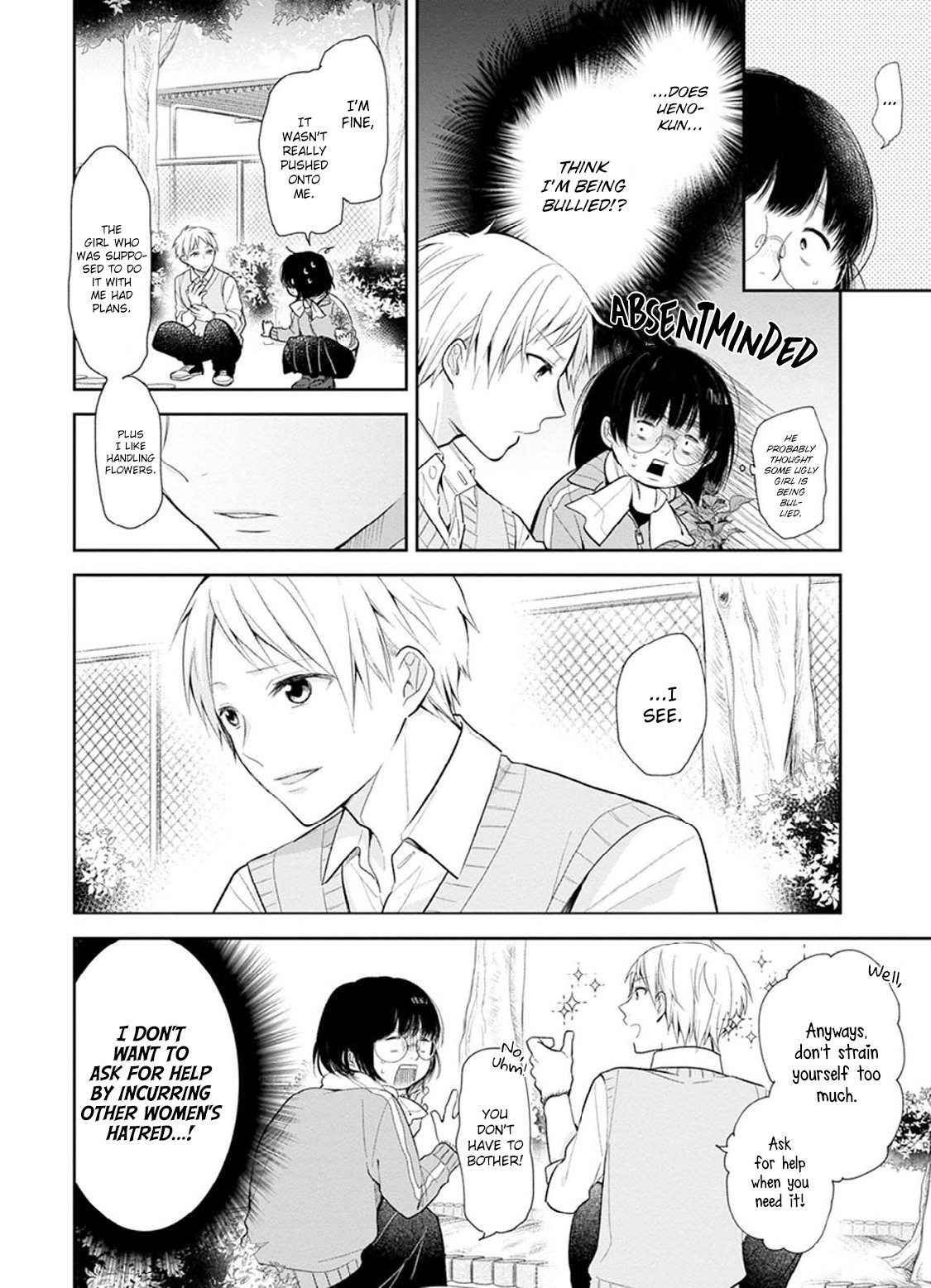 A Bouquet for an Ugly Girl. Chapter 2 page 16 - Chapter 2: A Way To Measure The Distance With An Honest Person