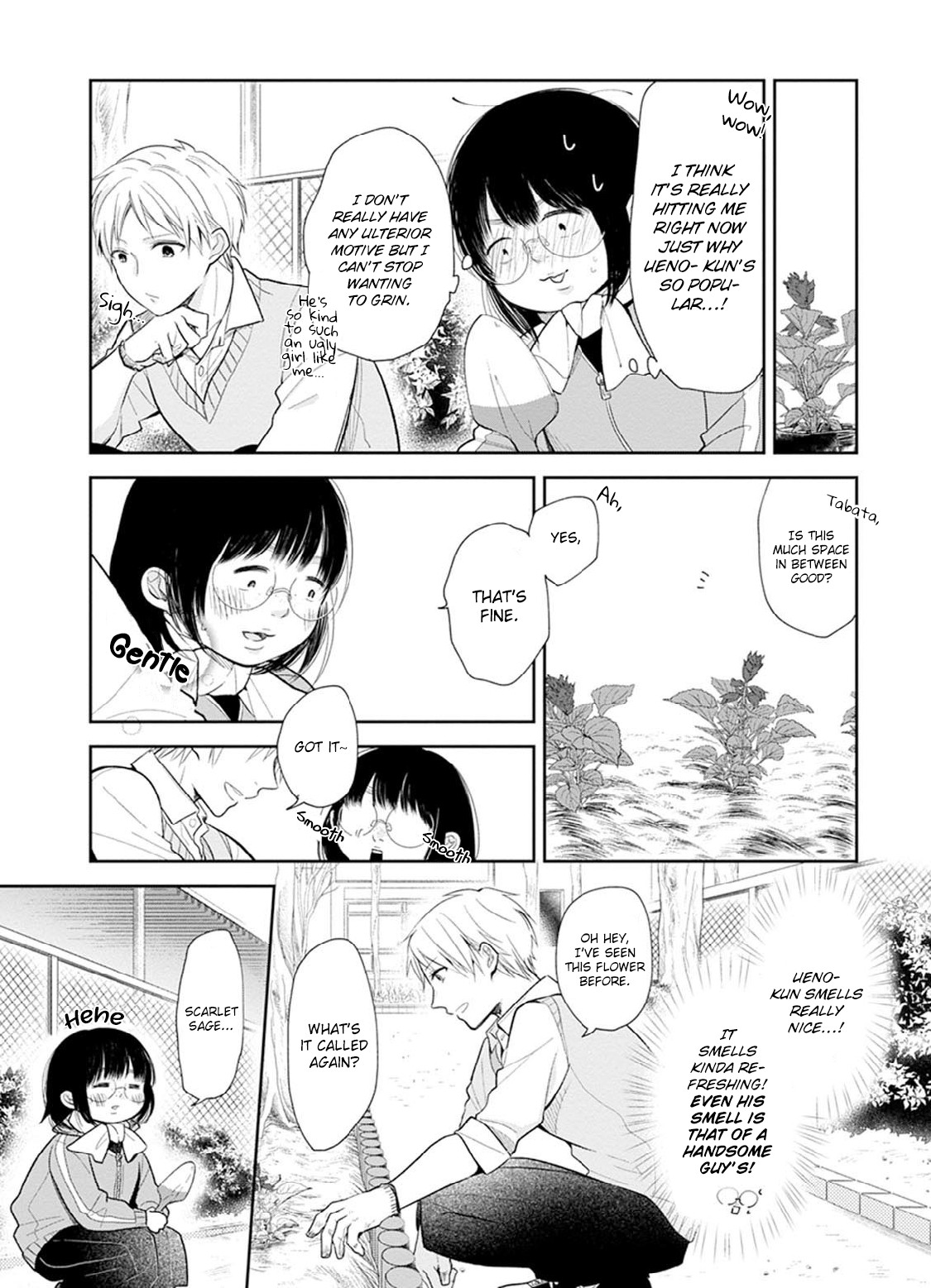 A Bouquet for an Ugly Girl. Chapter 2 page 17 - Chapter 2: A Way To Measure The Distance With An Honest Person