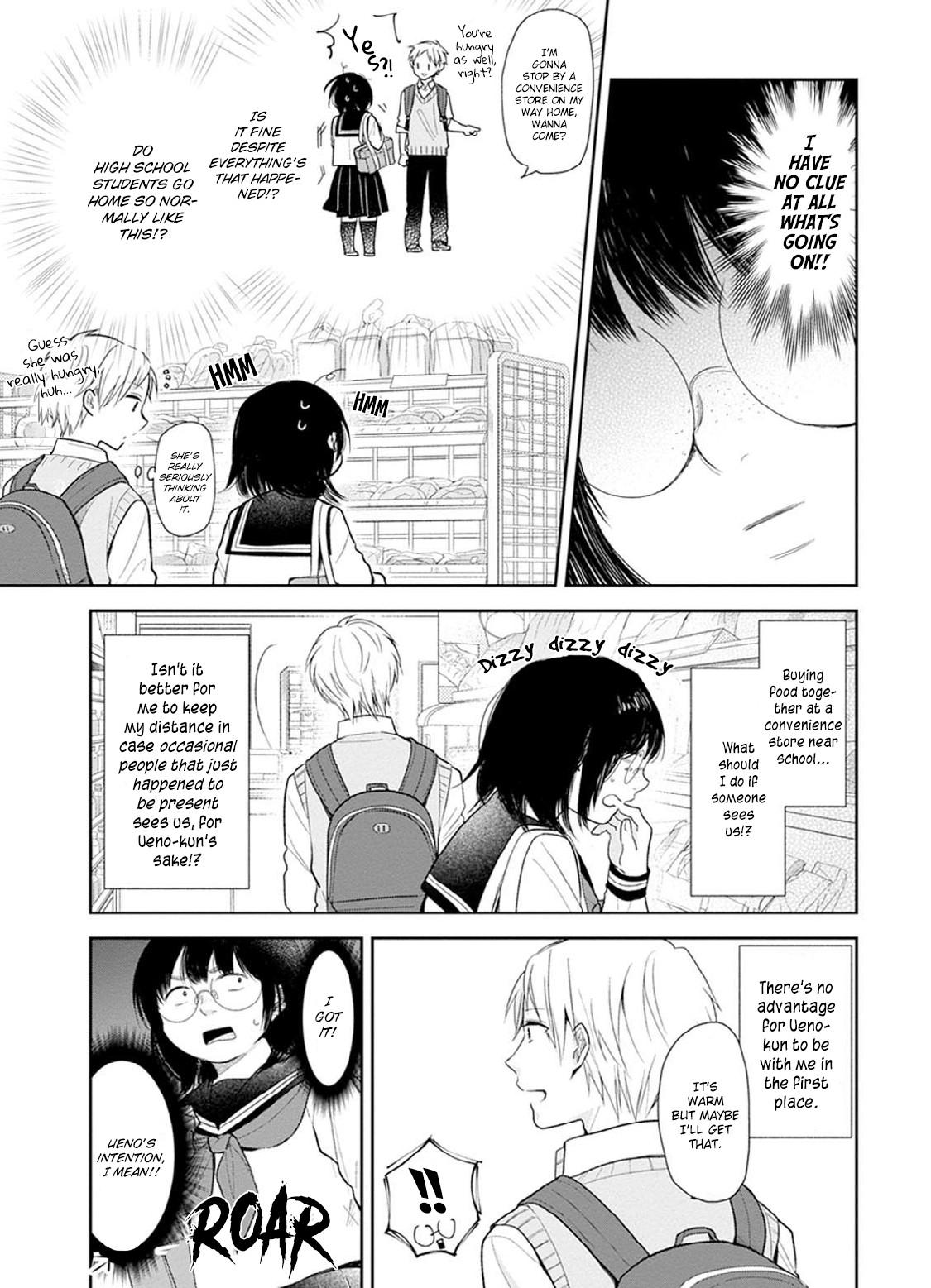 A Bouquet for an Ugly Girl. Chapter 2 page 21 - Chapter 2: A Way To Measure The Distance With An Honest Person