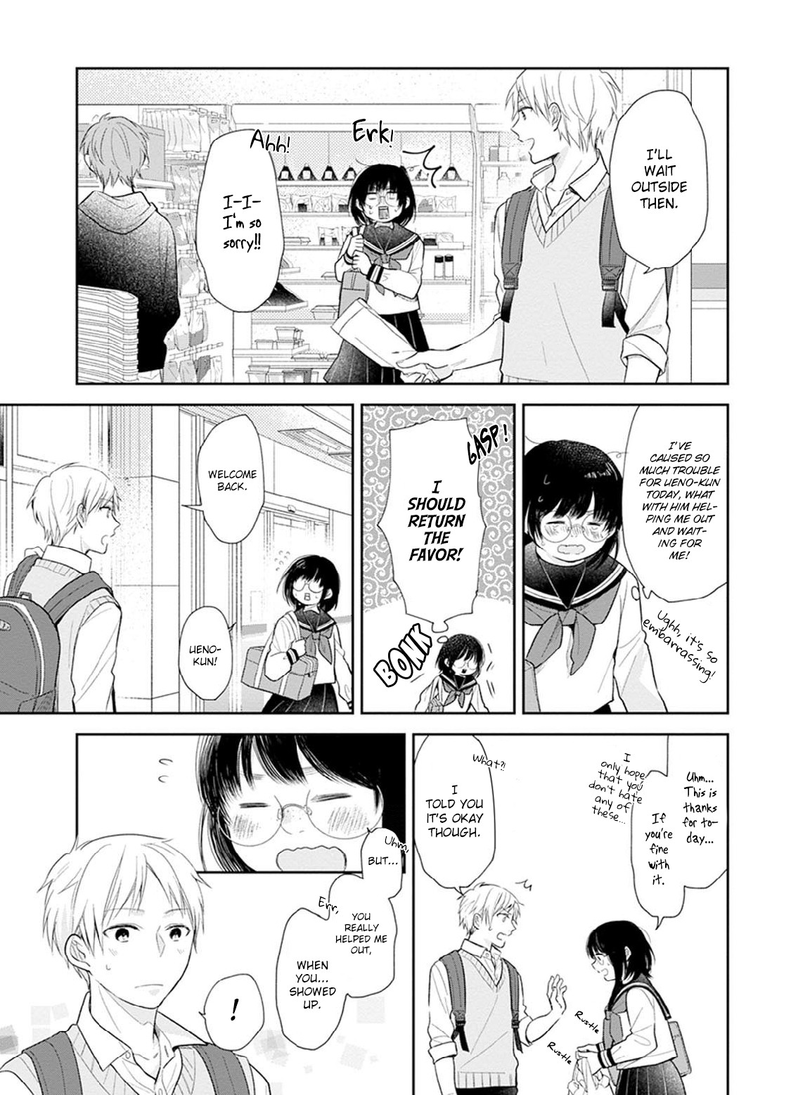A Bouquet for an Ugly Girl. Chapter 2 page 23 - Chapter 2: A Way To Measure The Distance With An Honest Person