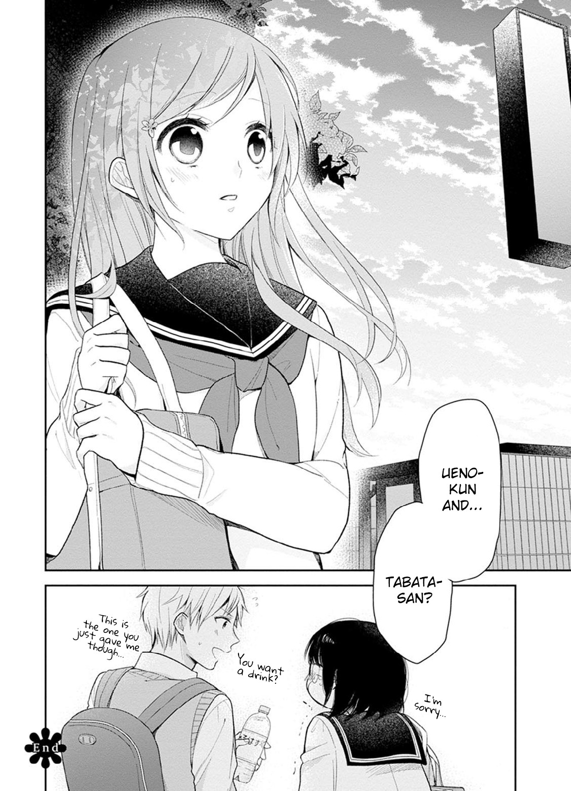 A Bouquet for an Ugly Girl. Chapter 2 page 28 - Chapter 2: A Way To Measure The Distance With An Honest Person