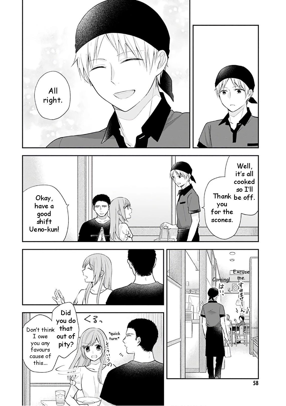 A Bouquet for an Ugly Girl. Chapter 20 page 23 - Chapter 20: Love and Scone